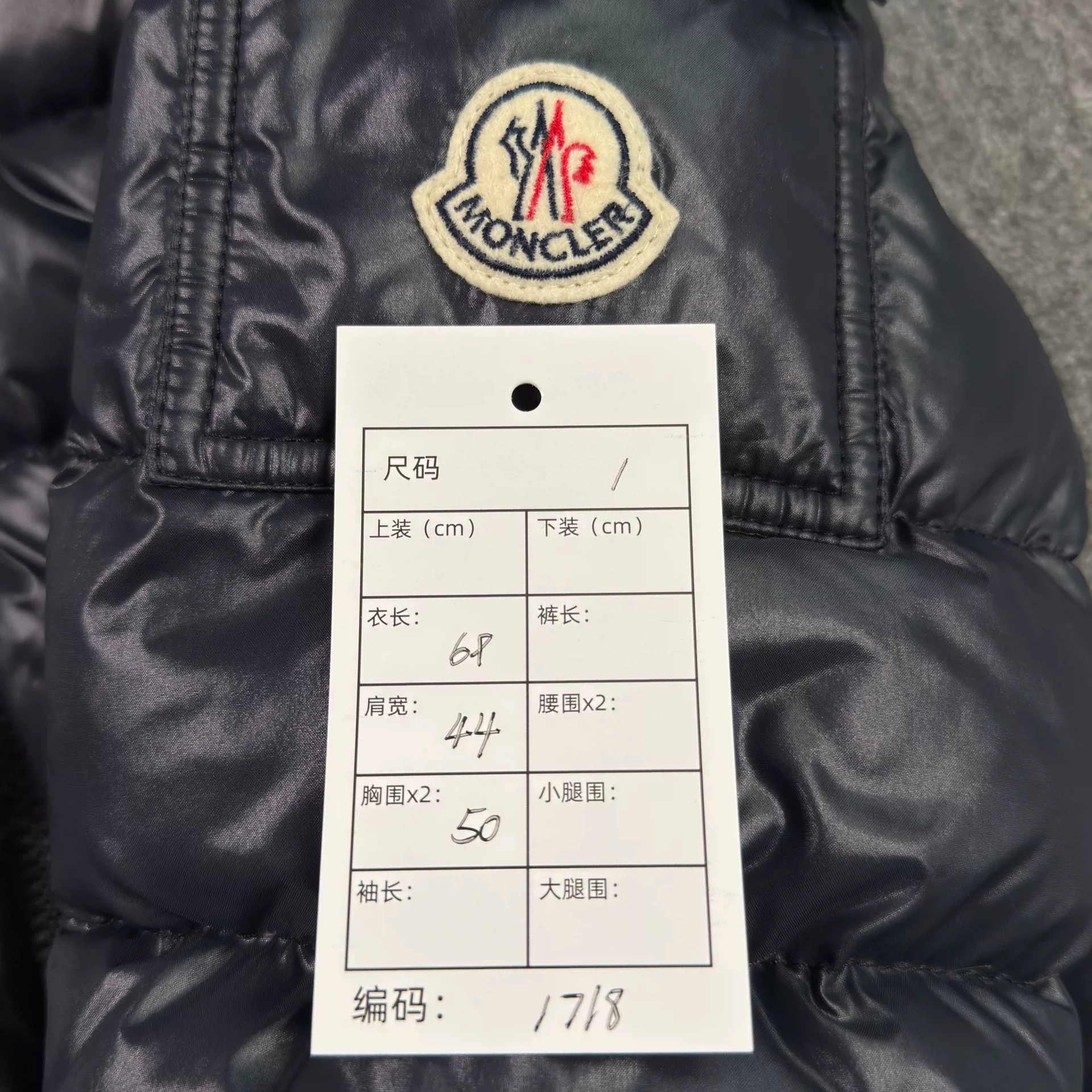 Moncler Bady Navy Short Down Jacket — label