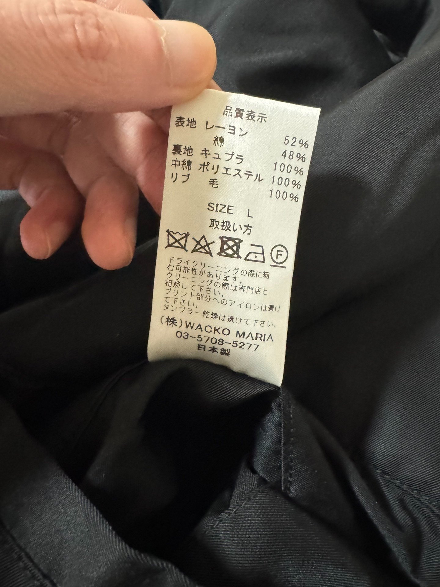 Wacko Maria x Tim Lehi Tiger Print Jacket — label