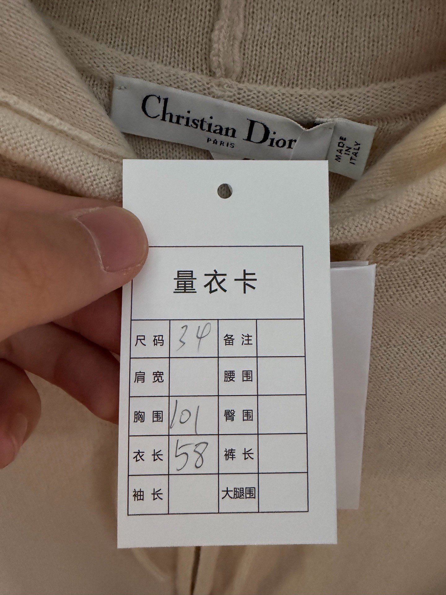 Dior New Off-White Hooded Cashmere Zip Jacket — detail