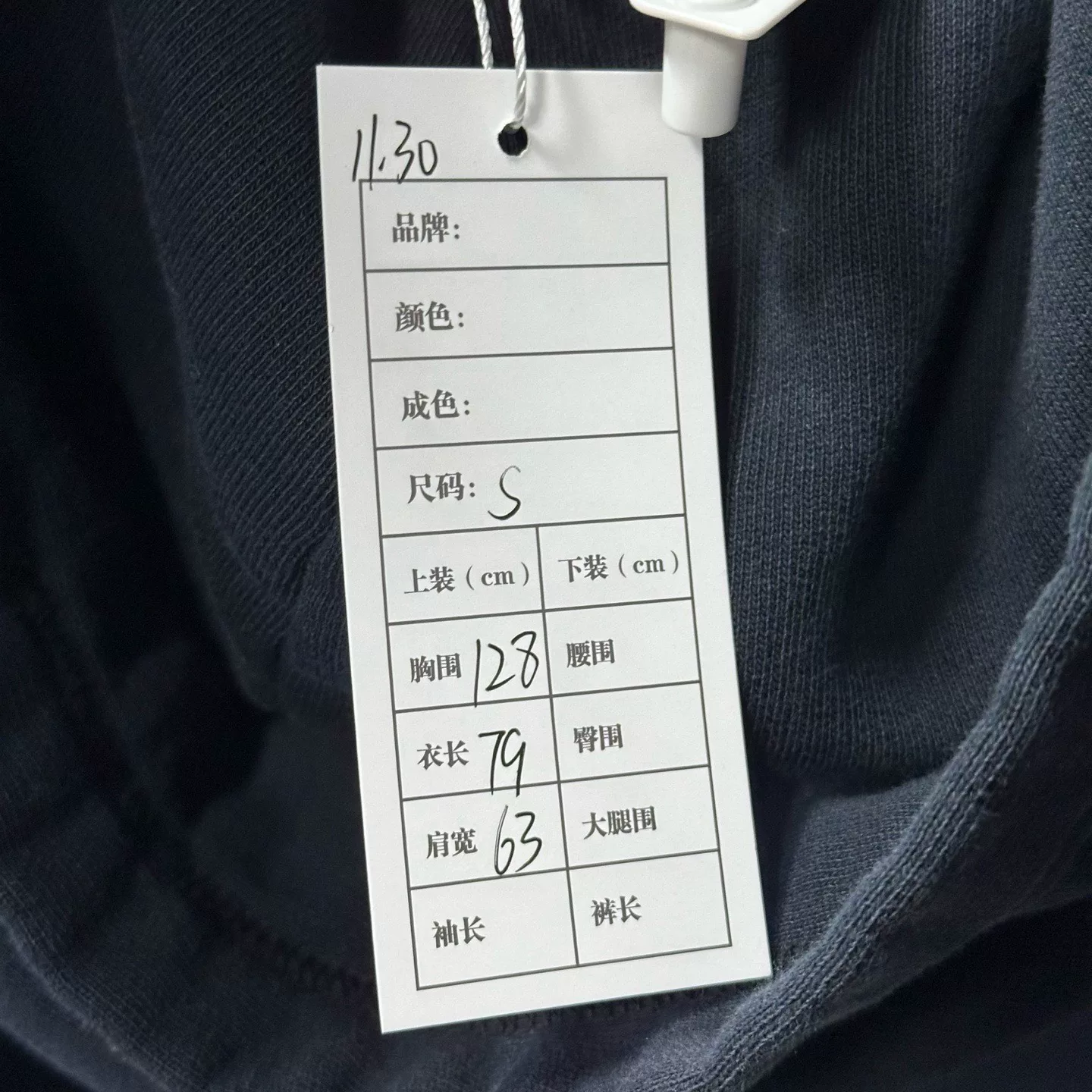 Balenciaga Lock Print Distressed Hoodie — label