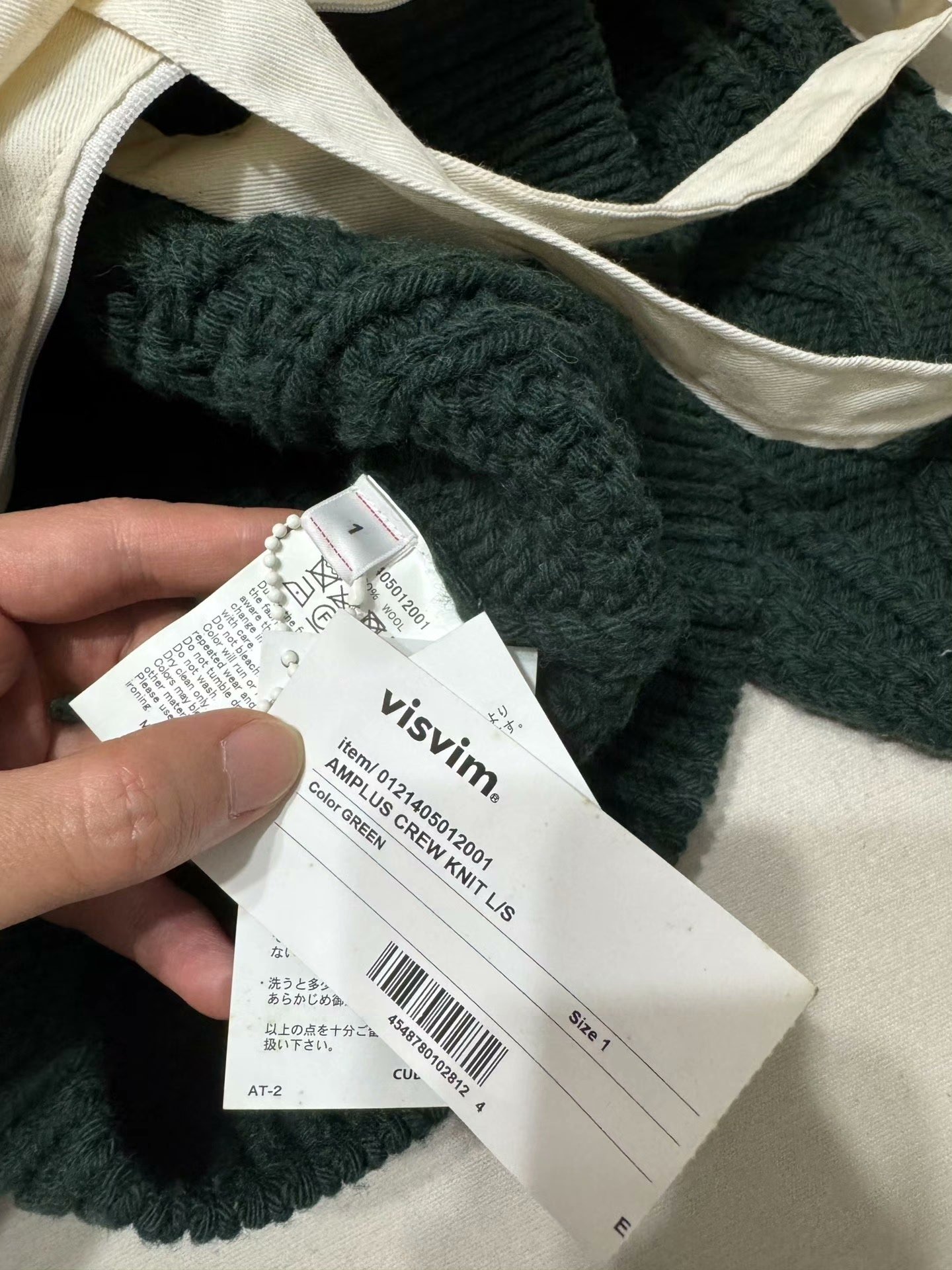 VISVIM 21AW AMPLUS CREW KNIT L/S — back