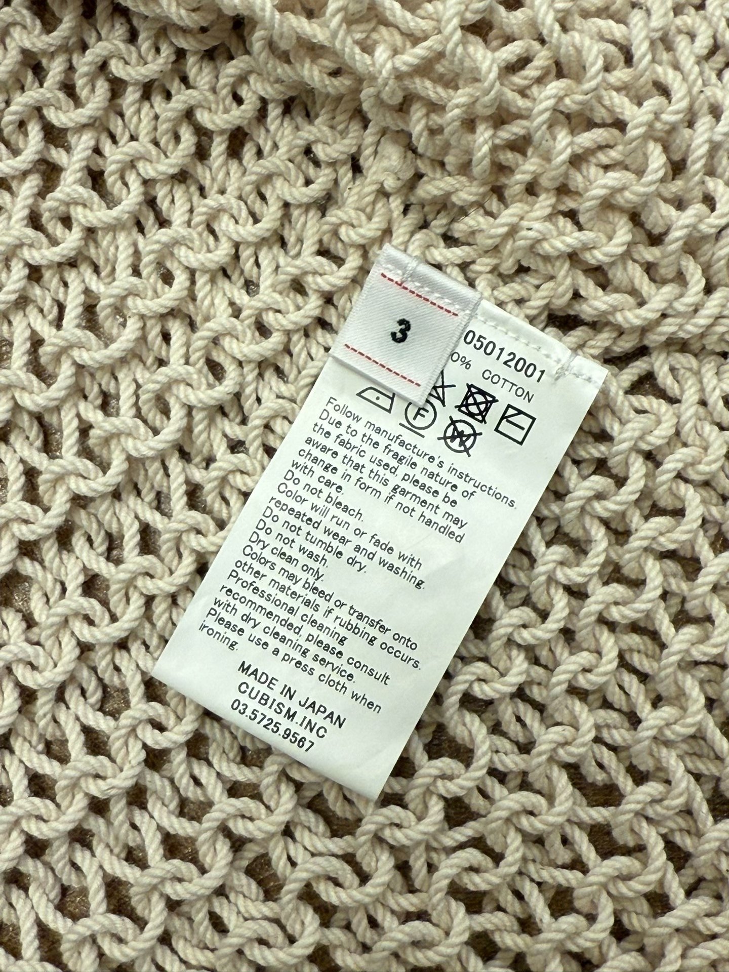 visvim 22ss Lattice Hand-Knit Vest — label
