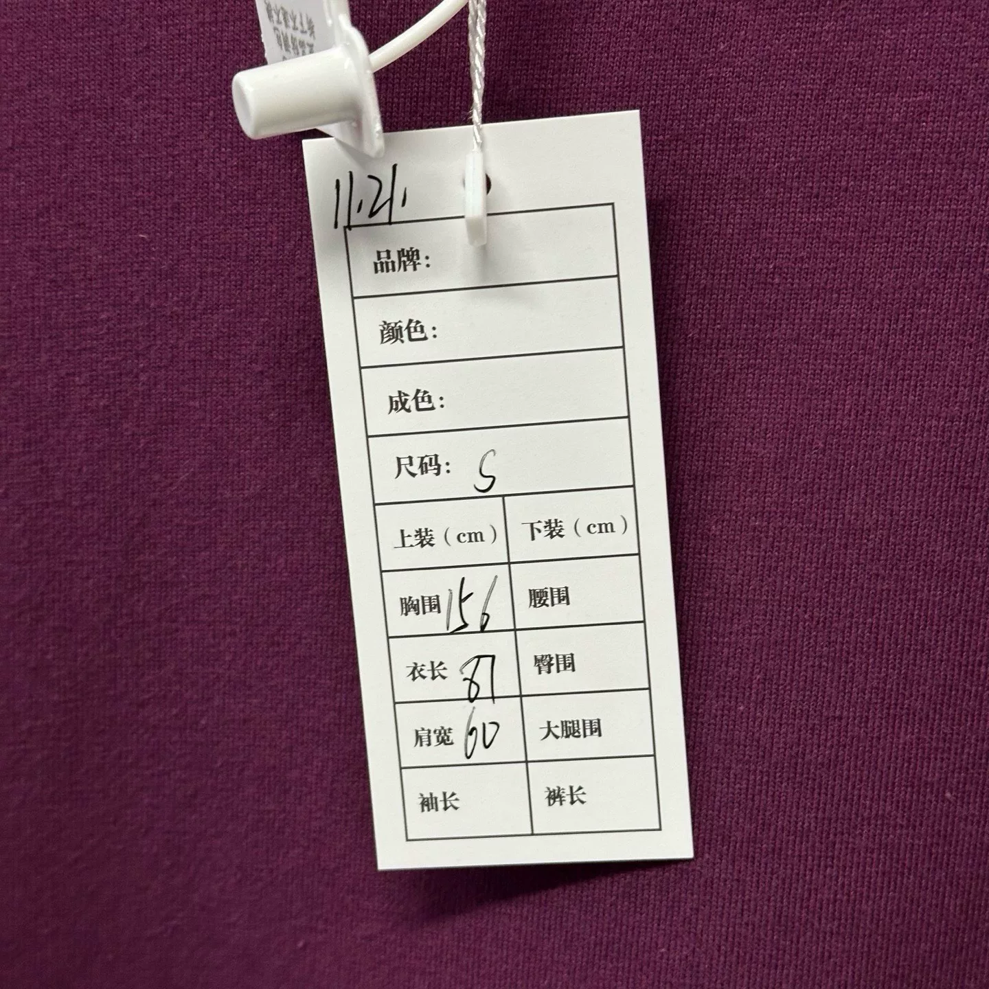 Balenciaga Double Hook Embroidery Short Sleeve — label