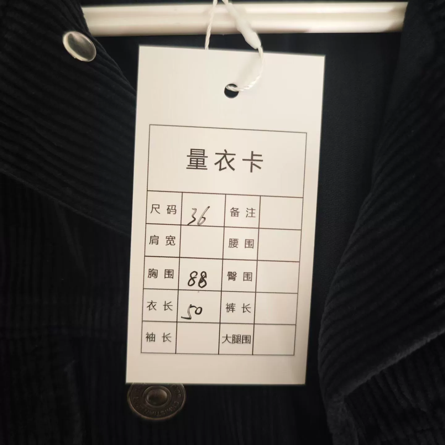 Dior Dark Blue CD Bee Embroidered Corduroy Jacket — label