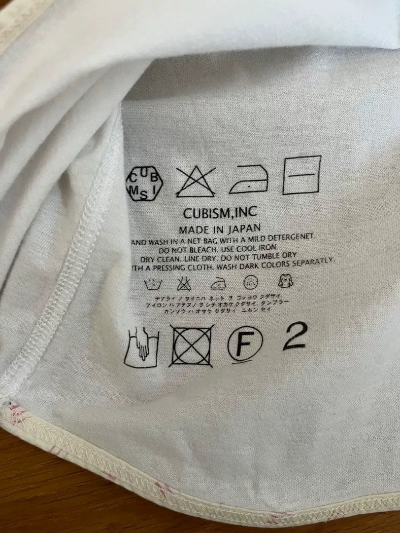 visvim Pre-Owned White Crew Neck T-shirt — back