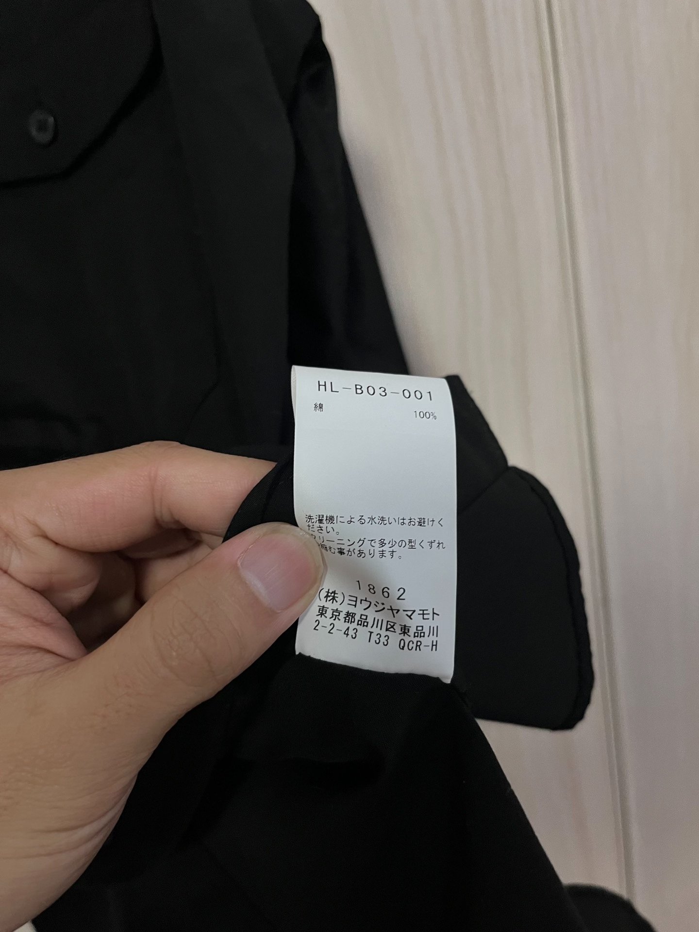 Yohji Yamamoto Triple Collar Shirt — back