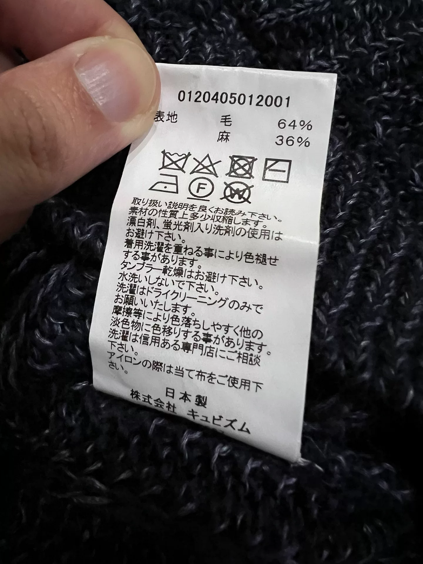 visvim amplus crew l/s — label