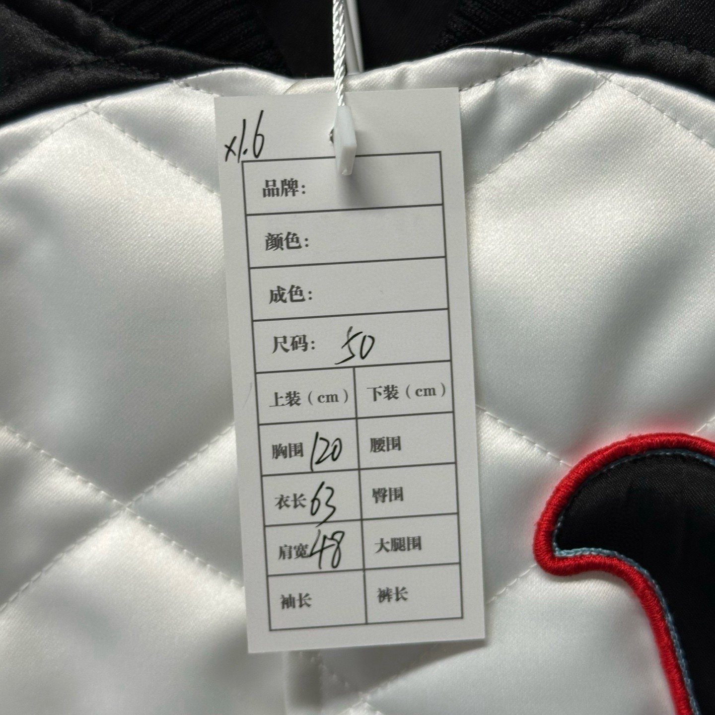 Louis Vuitton FW24 Pearl Button Baseball Jacket — label