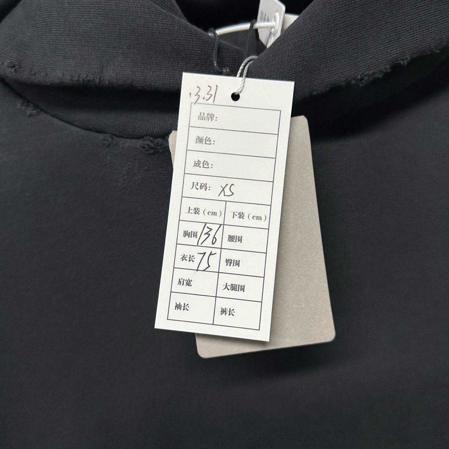 Balenciaga SS24 Printed Distressed Hoodie — label