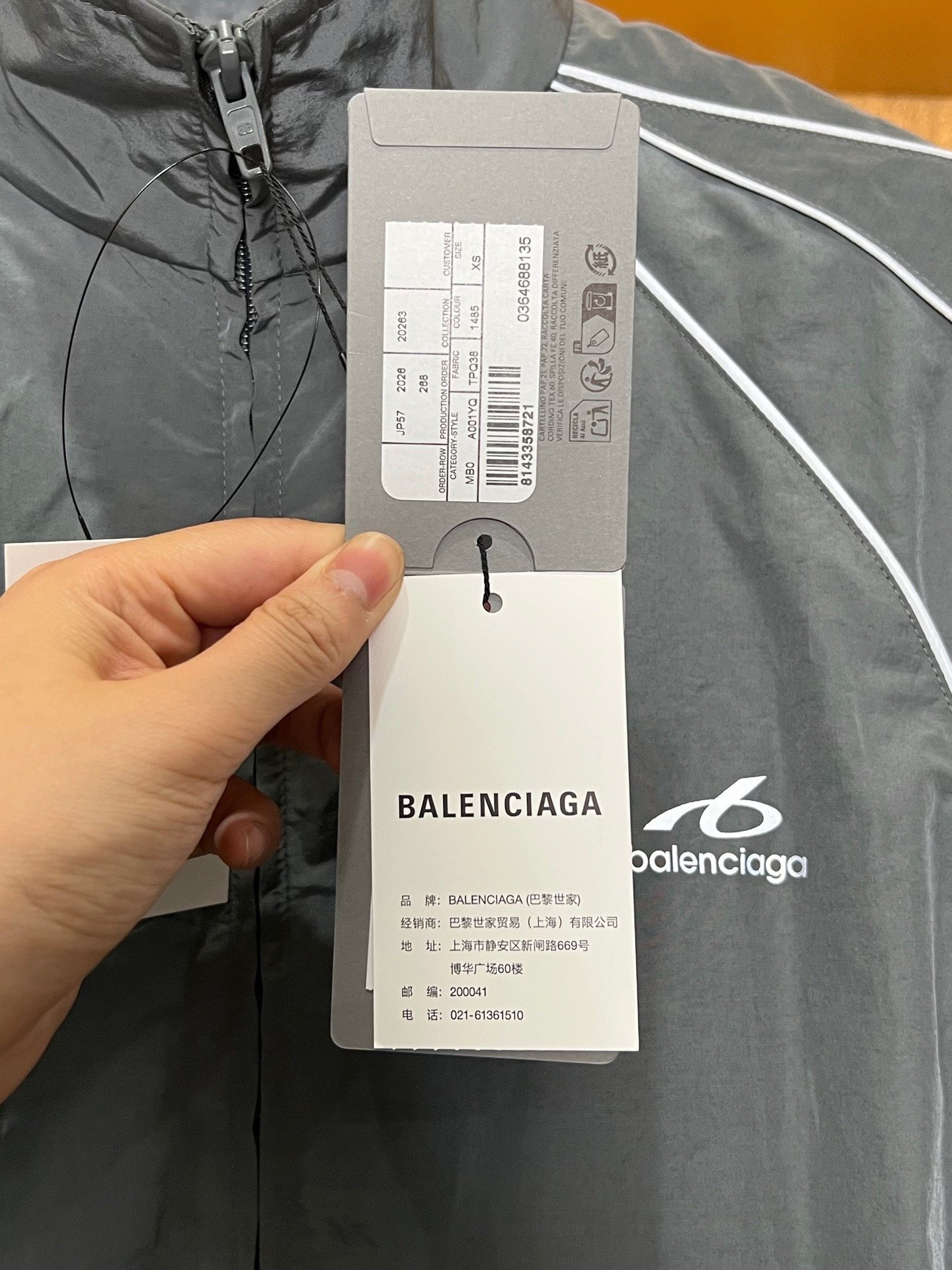 Balenciaga Gray 3M Logo Sports Jacket — back