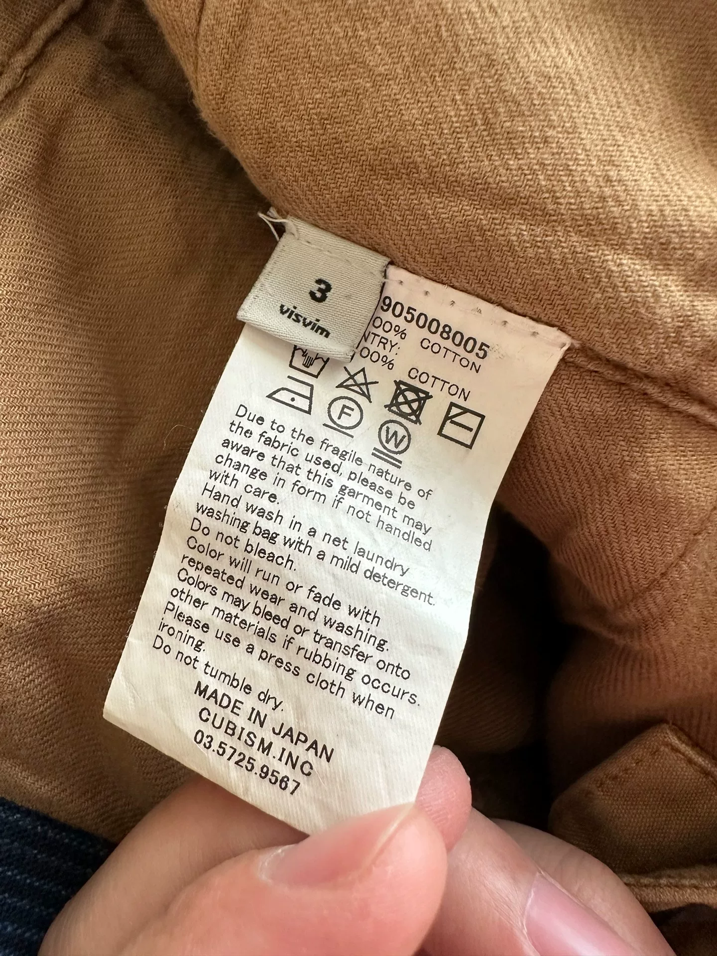 visvim 17ss ict hakama — back