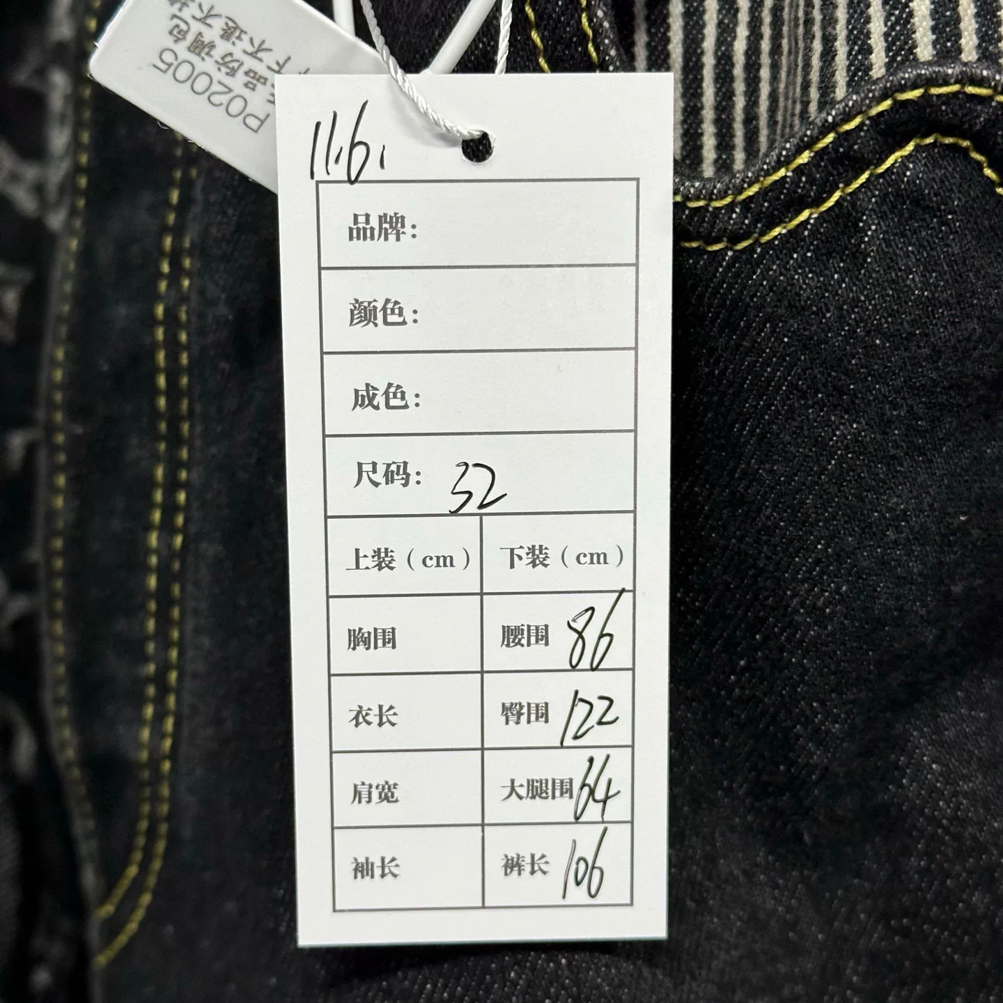 Louis Vuitton Nigo Heart Print Denim Pants — back