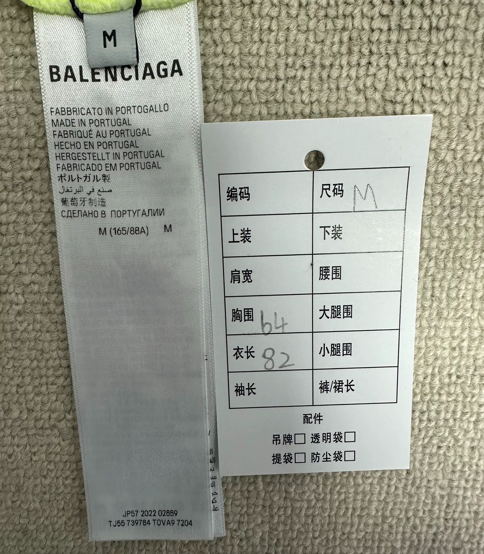 Balenciaga Large Letter Print Crewneck T-shirt — label