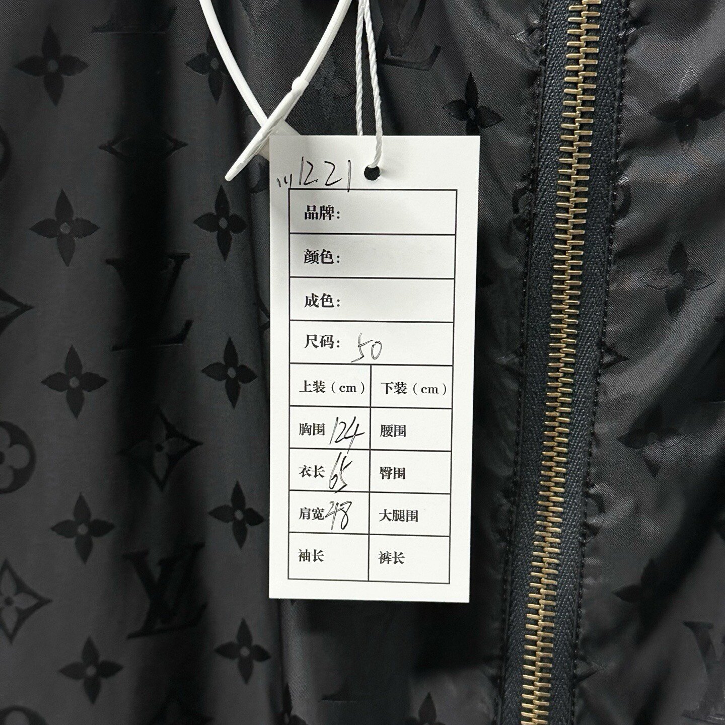 Louis Vuitton SS26 Reversible Raindrop Hooded Jacket — label