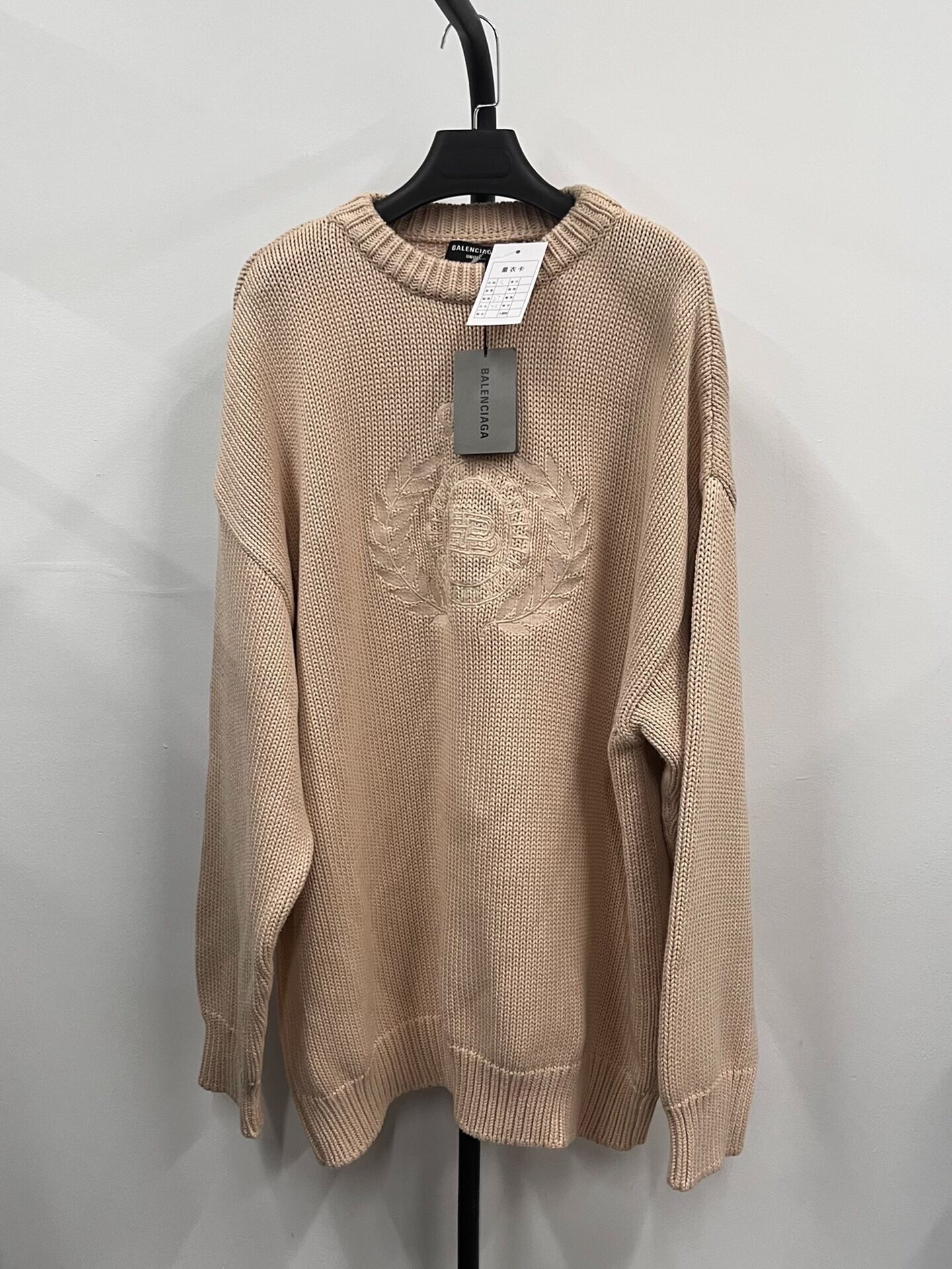 Balenciaga FW21 Beige Logo Crewneck Sweater