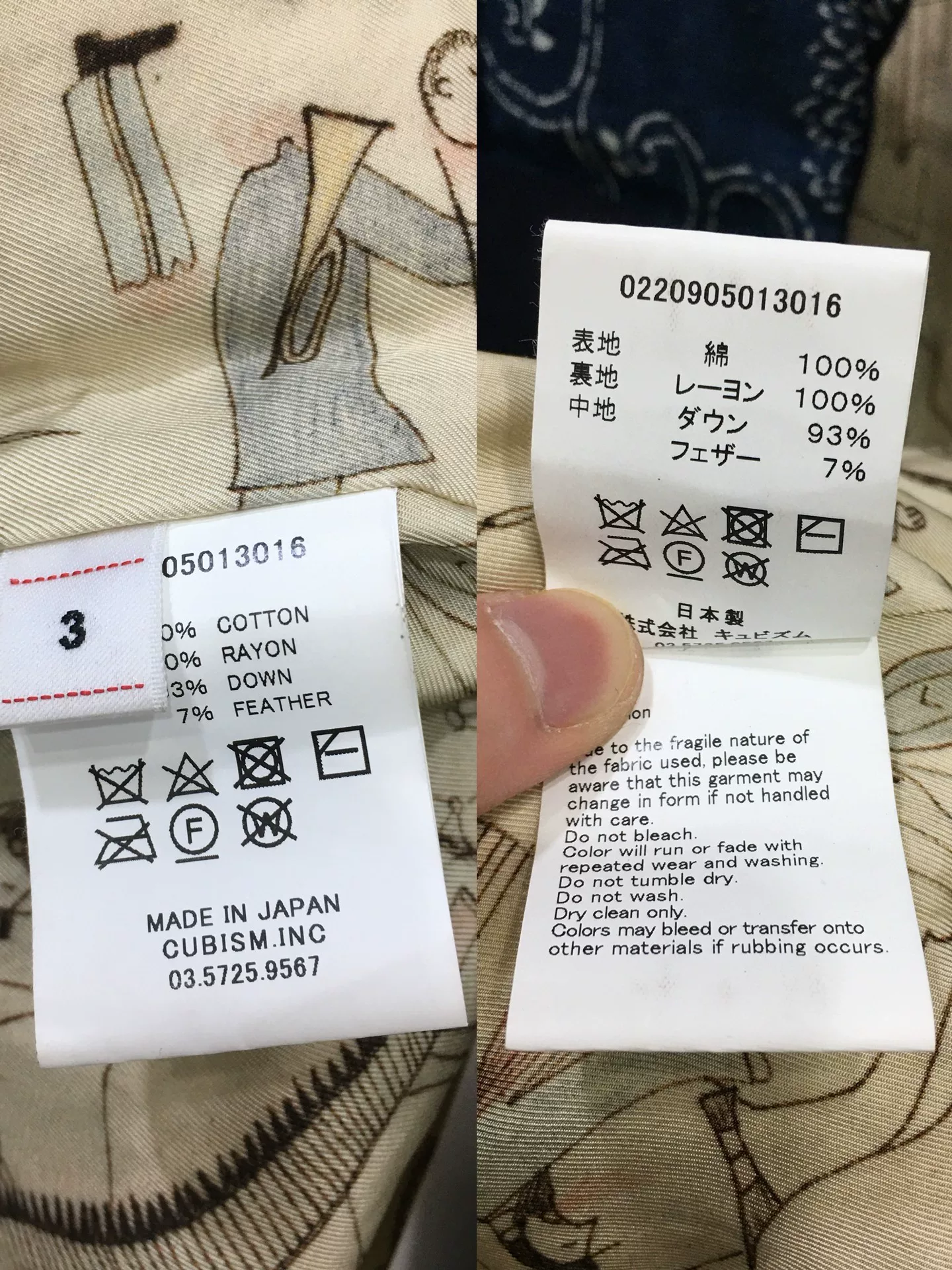 VISVIM 20AW ICT Insulator Down Vest — back