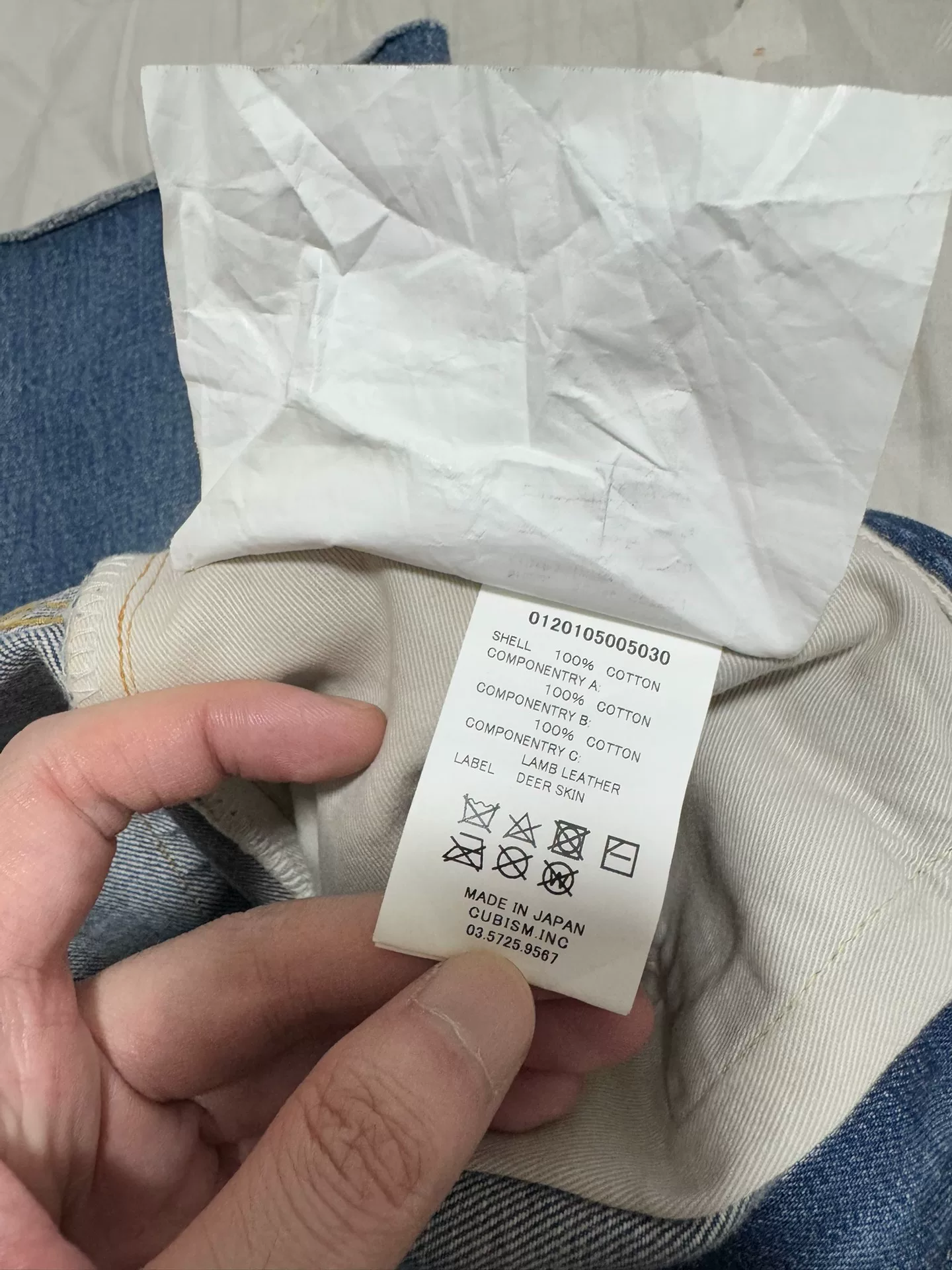 visvim 20SS Social Sculpture Jeans — back