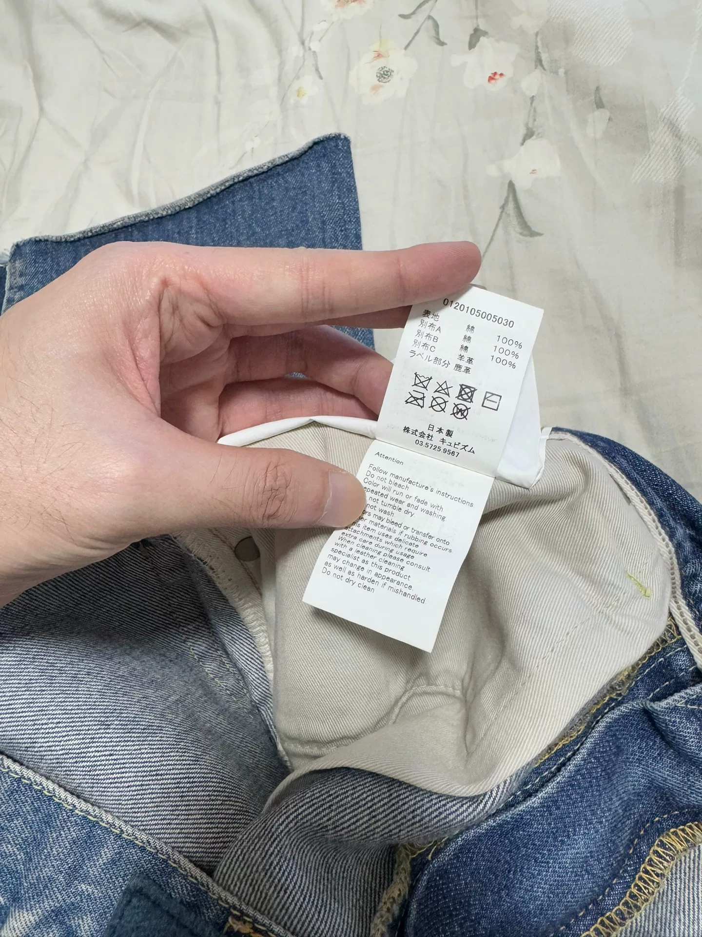 visvim 20SS Social Sculpture Jeans — label