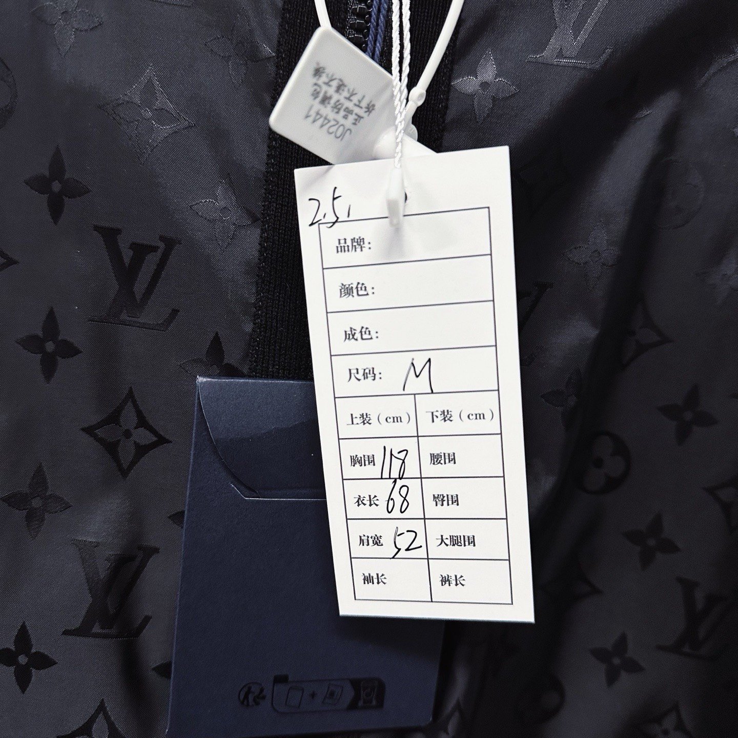 Louis Vuitton Reversible Embroidered Jacket M — label