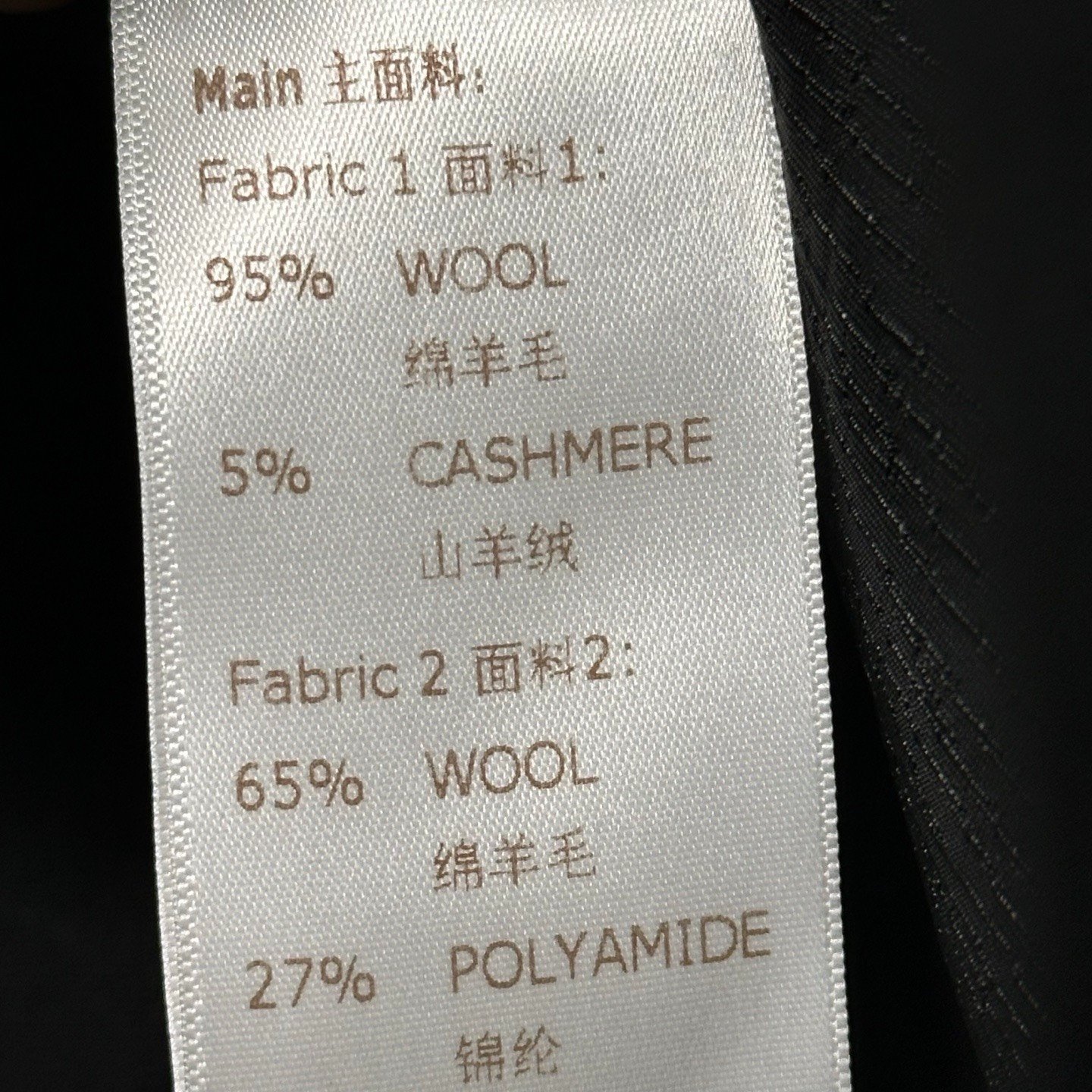 Louis Vuitton SS26 Metal Logo Hooded Wool Jacket — label