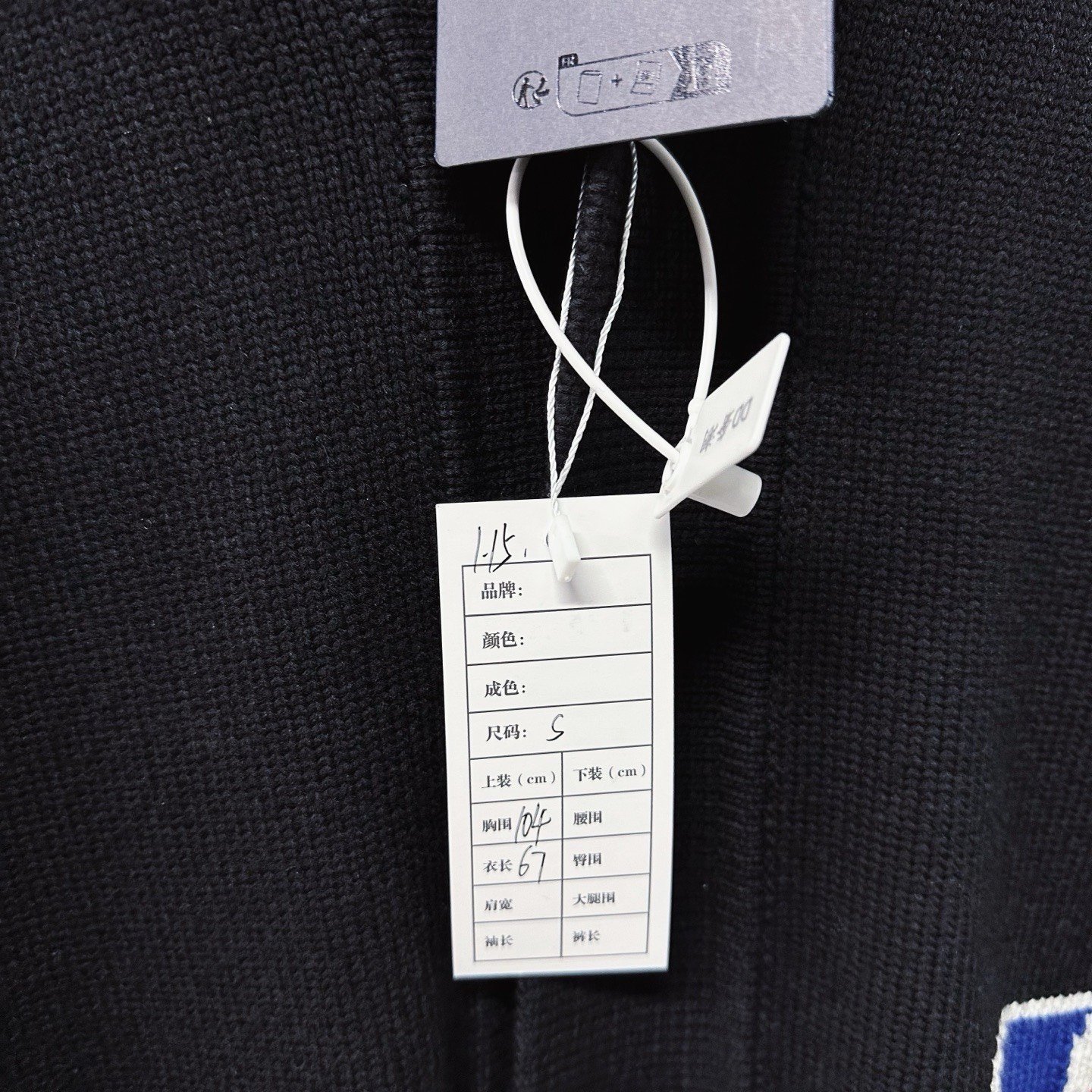Louis Vuitton LV NBA Logo Knit Cardigan — label