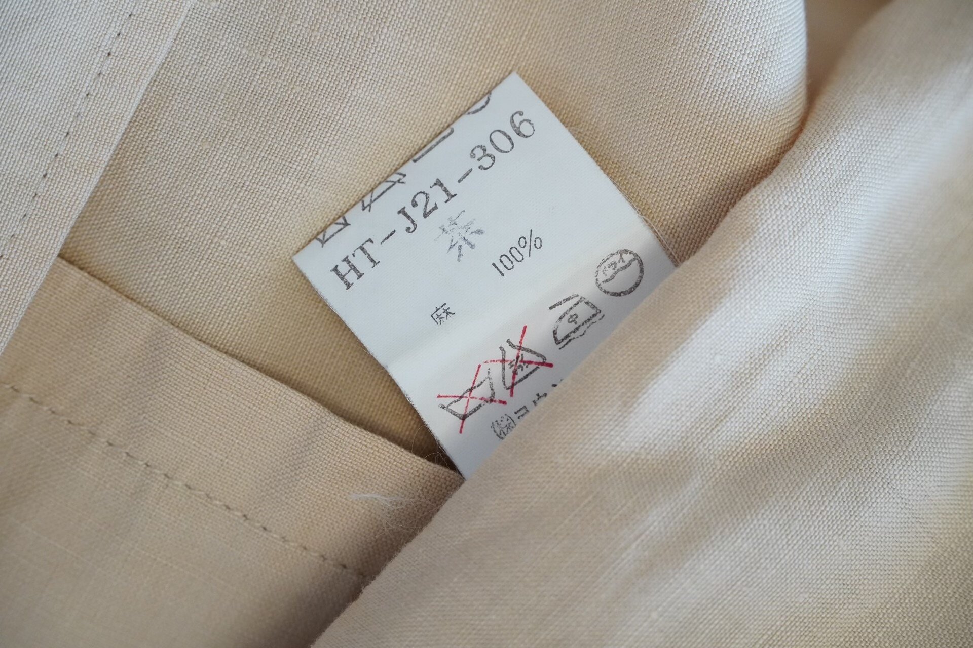 Yohji Yamamoto 94SS Linen Jacket — label