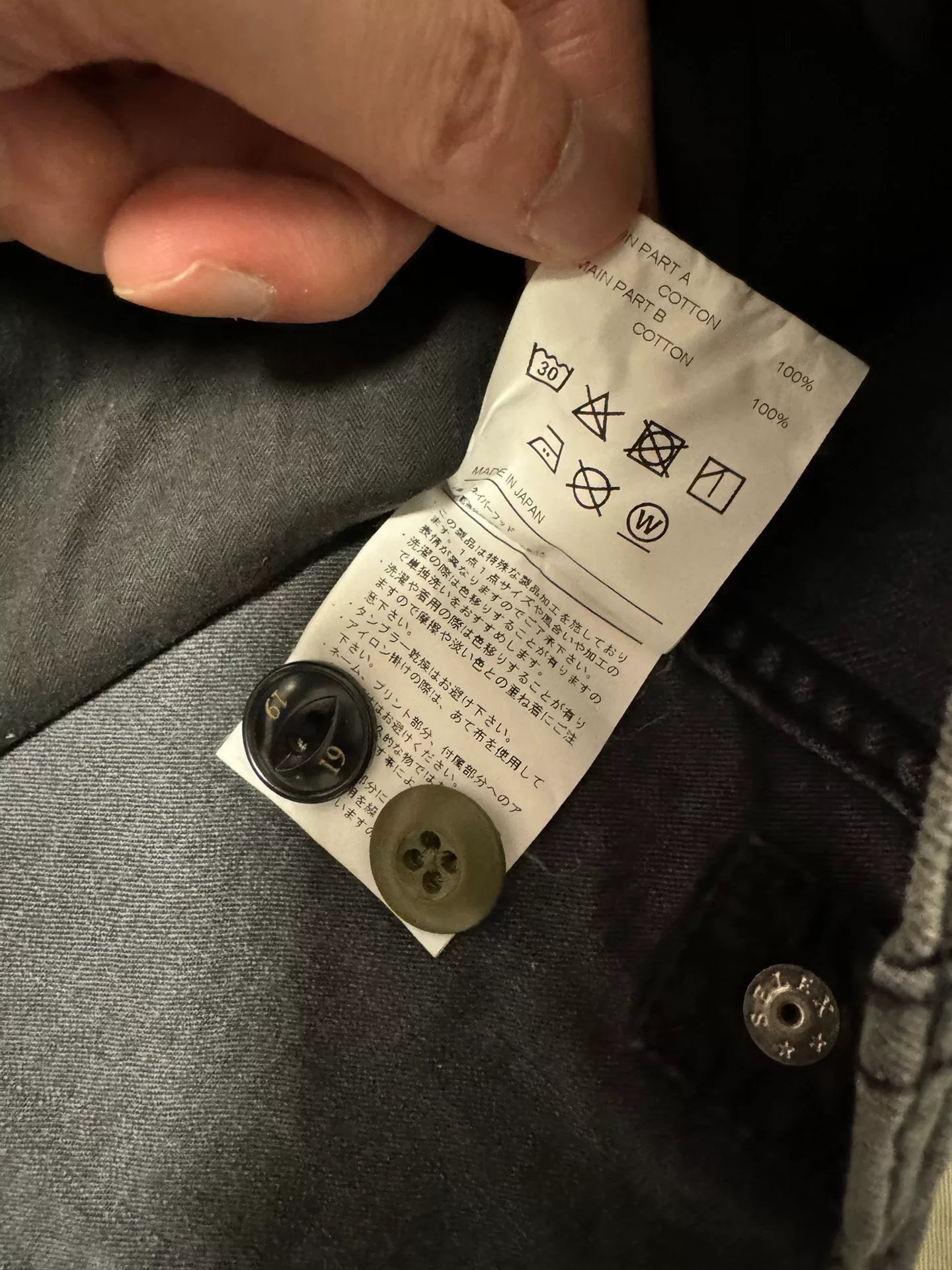 Neighborhood Haven 17AW M65 Jacket — back