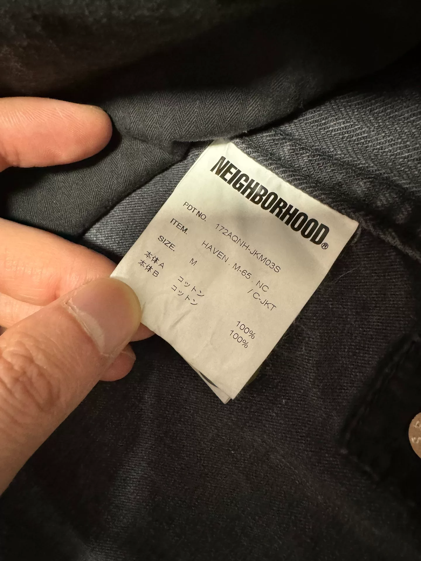 Neighborhood Haven 17AW M65 Jacket — label