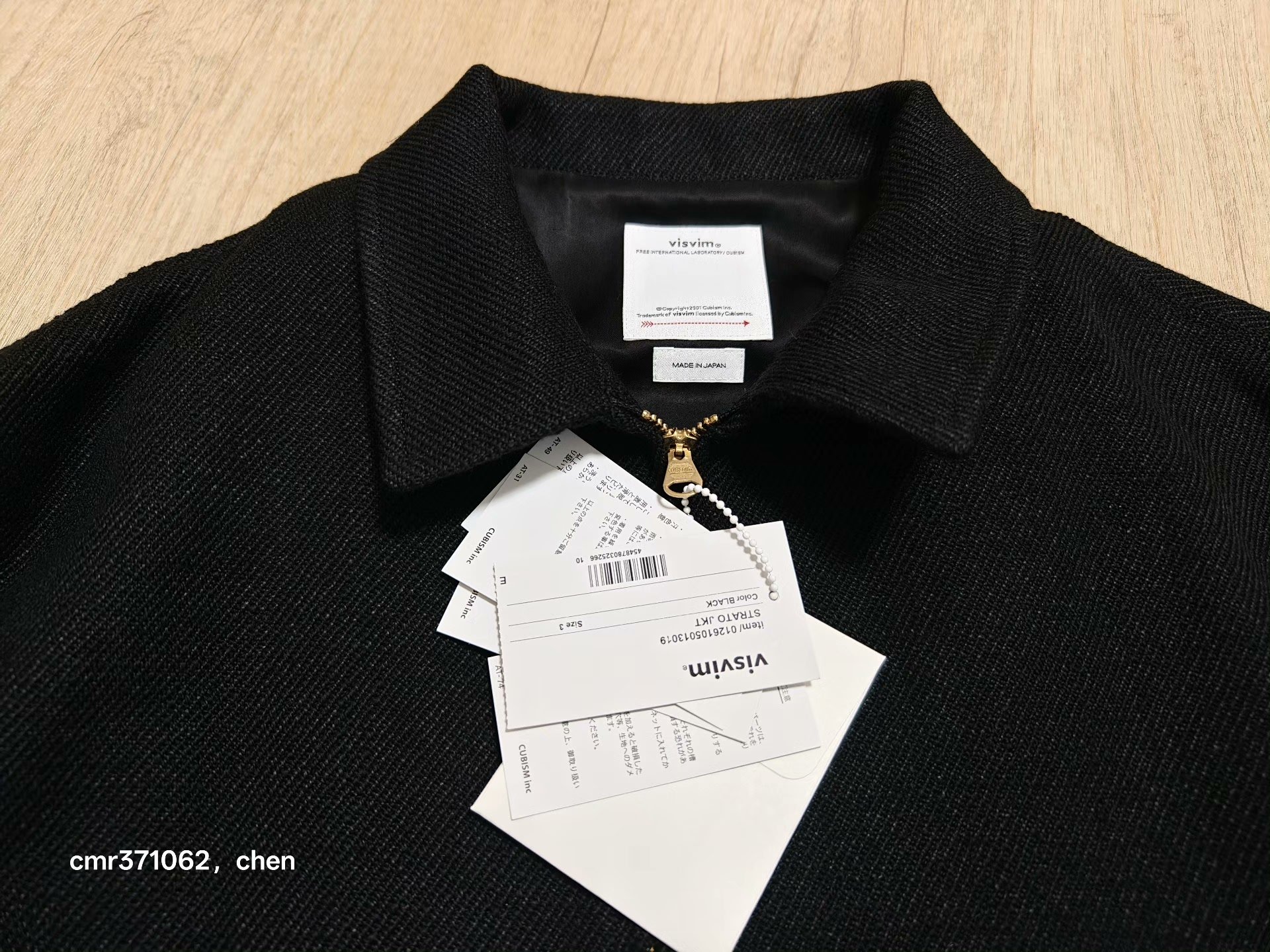 VISVIM 26SS STRATO JKT — front