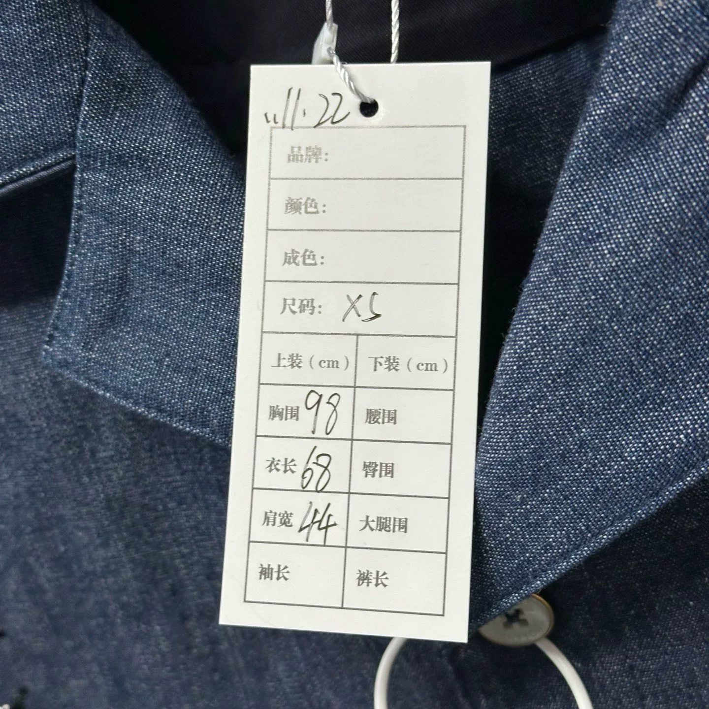 Louis Vuitton SS25 Rhinestone Shirt Jacket XS — label