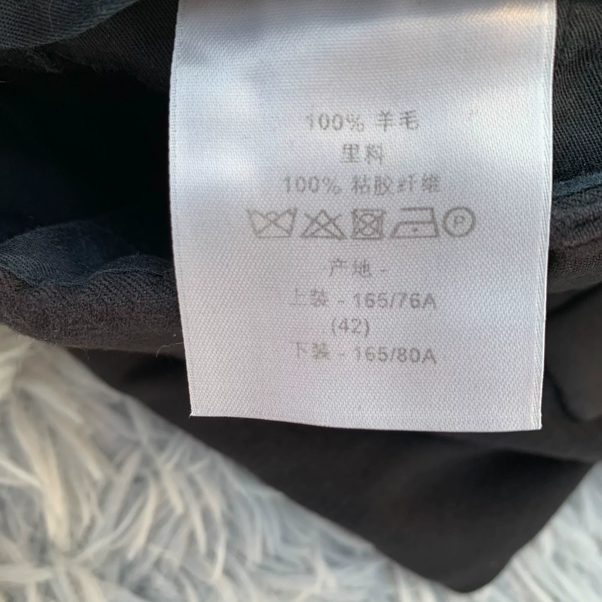 Dior Black Cargo-Style Pants — back