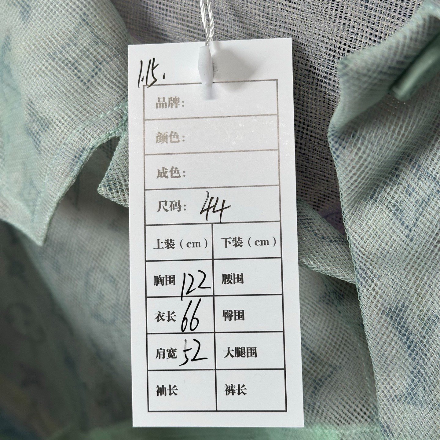 Louis Vuitton Monogram Layered Organza Shirt Jacket — label