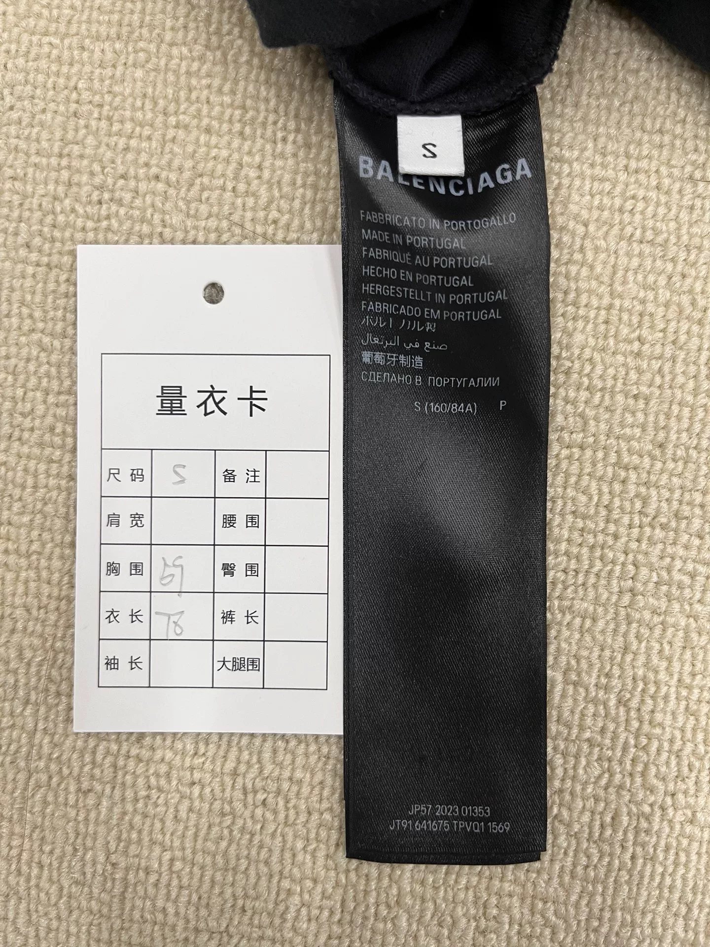 Balenciaga Dragon Lightning Logo T-Shirt — label