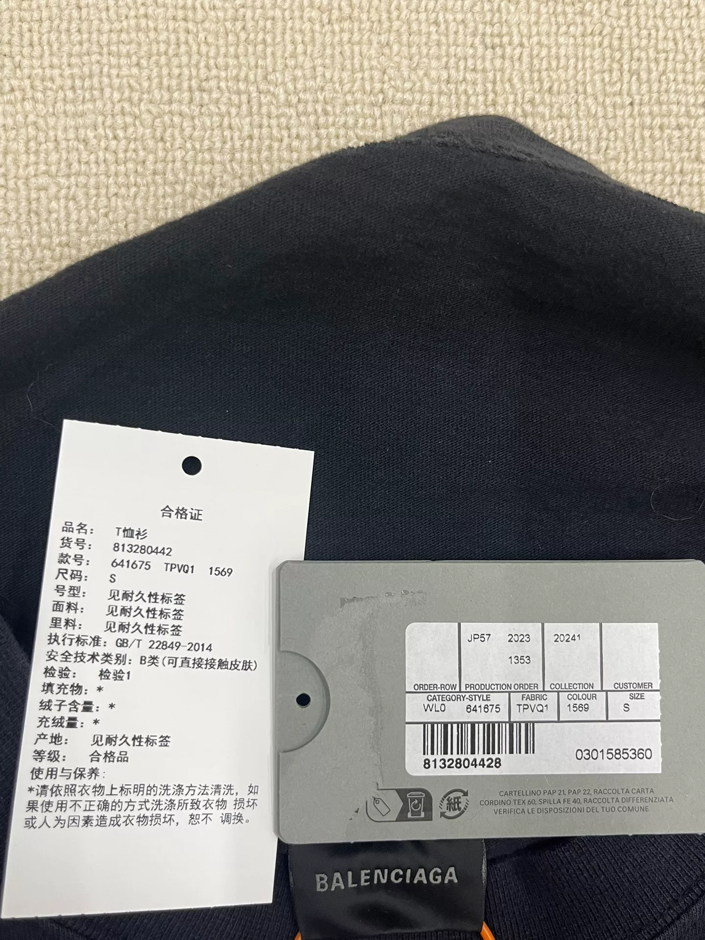 Balenciaga Dragon Lightning Logo T-Shirt — back