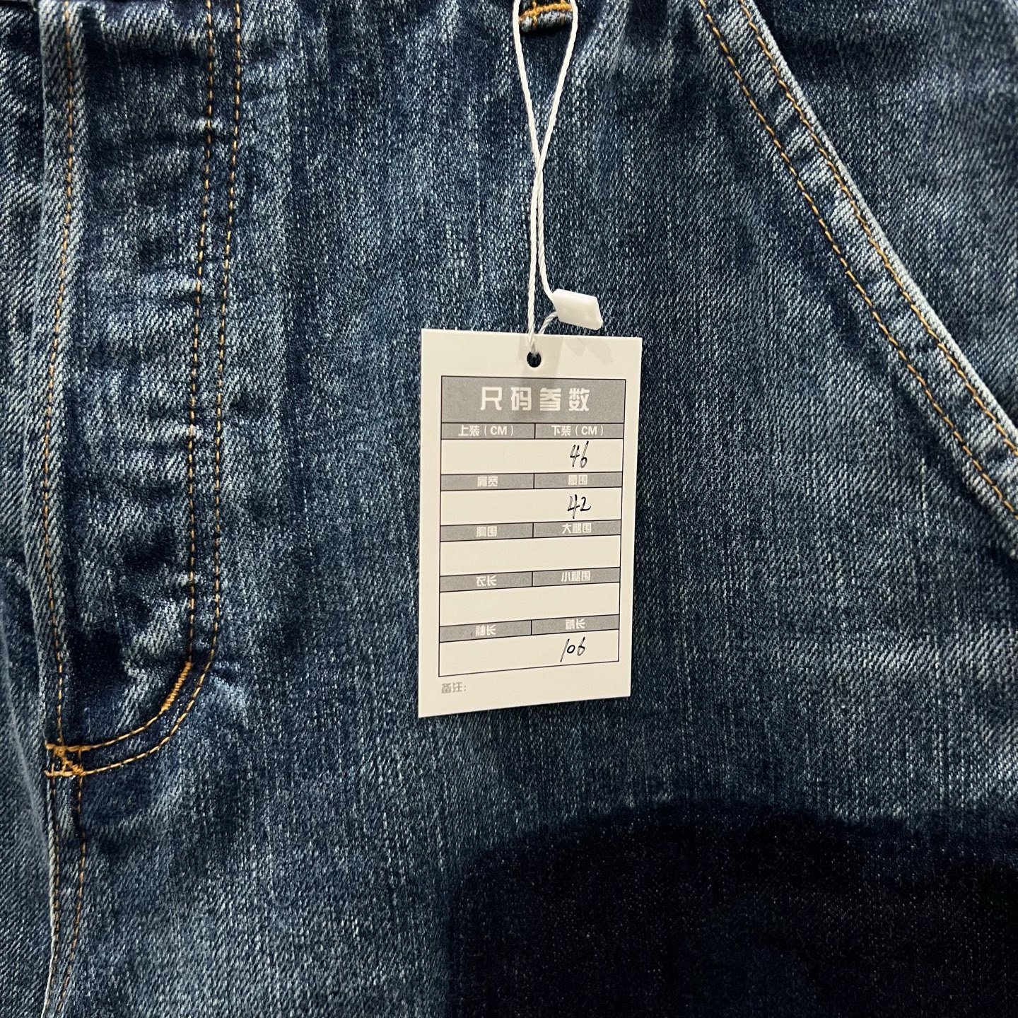 Dior Patchwork Denim Long Pants — front