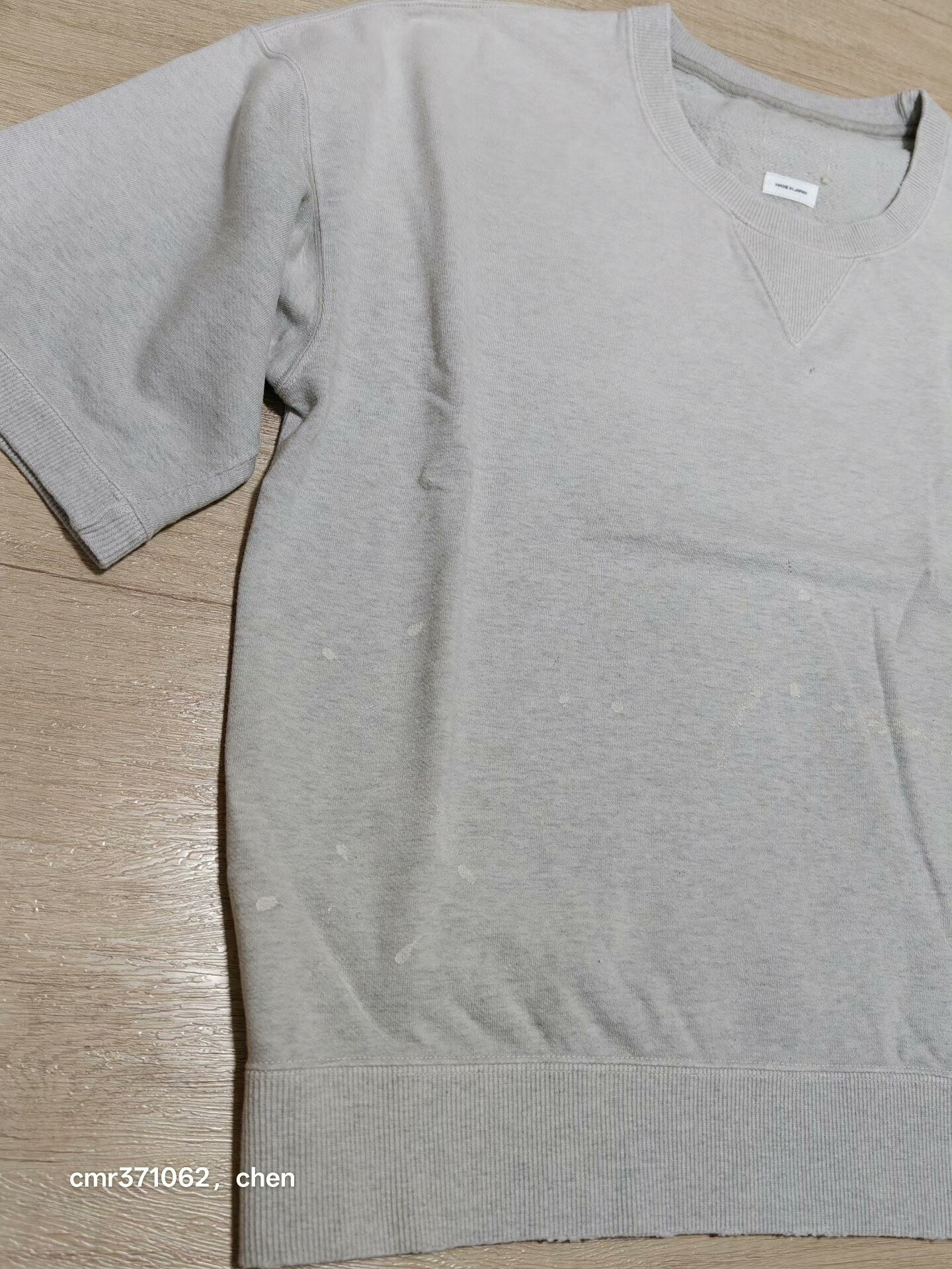 VISVIM 26SS JUMBO SB SWEAT S/S CRASH — front