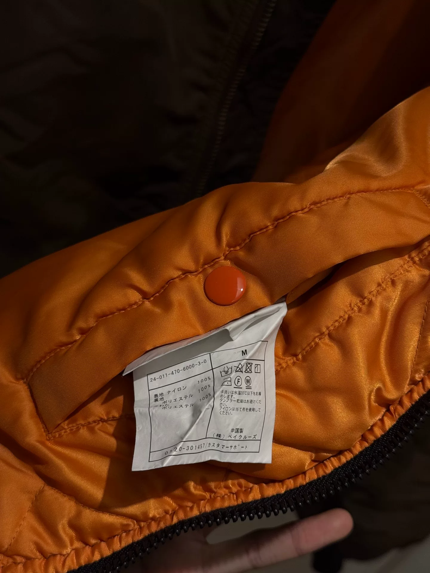 J.S.Homestead Darkly MA-1 Jacket — label