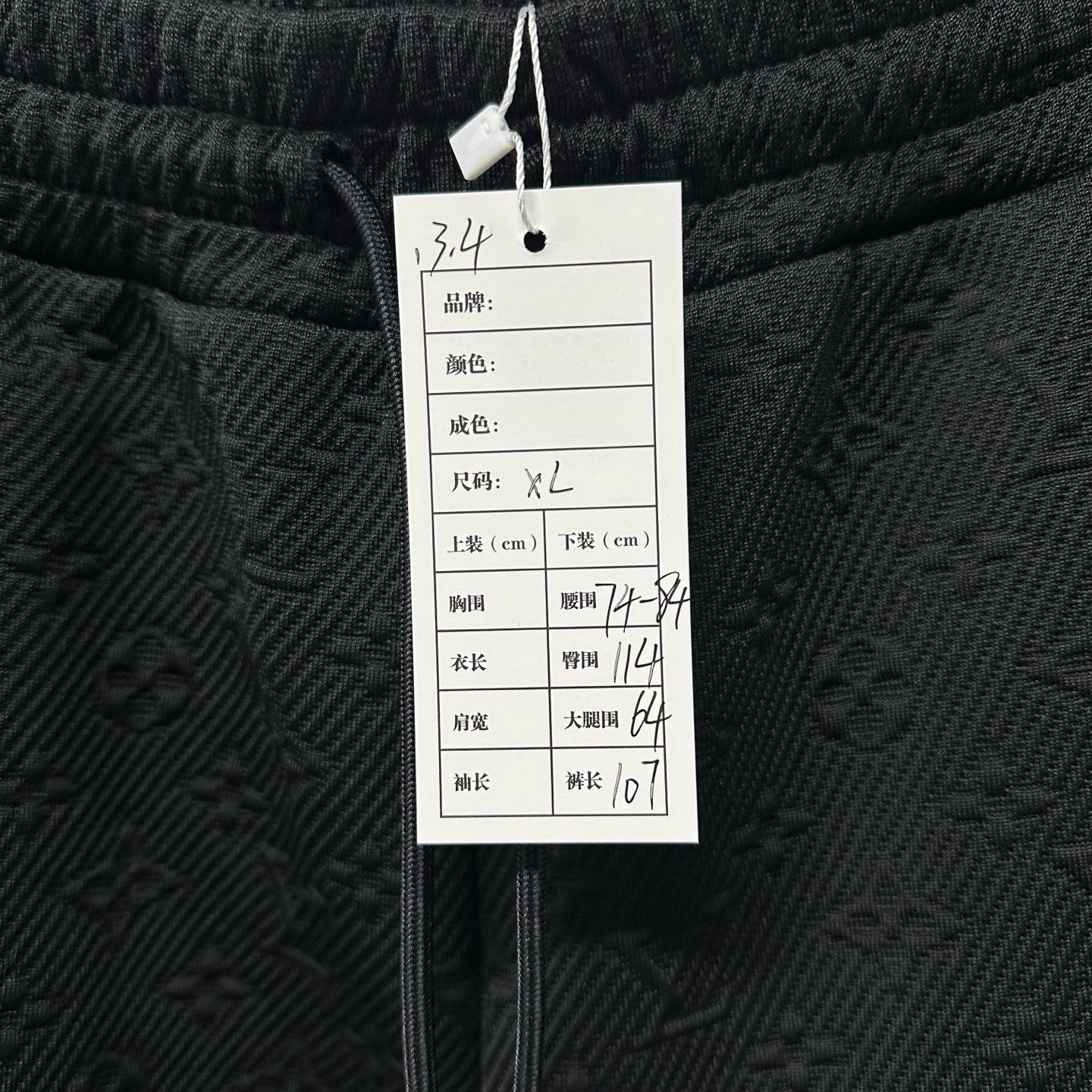 Louis Vuitton SS24 Black Relief Pants XL — label