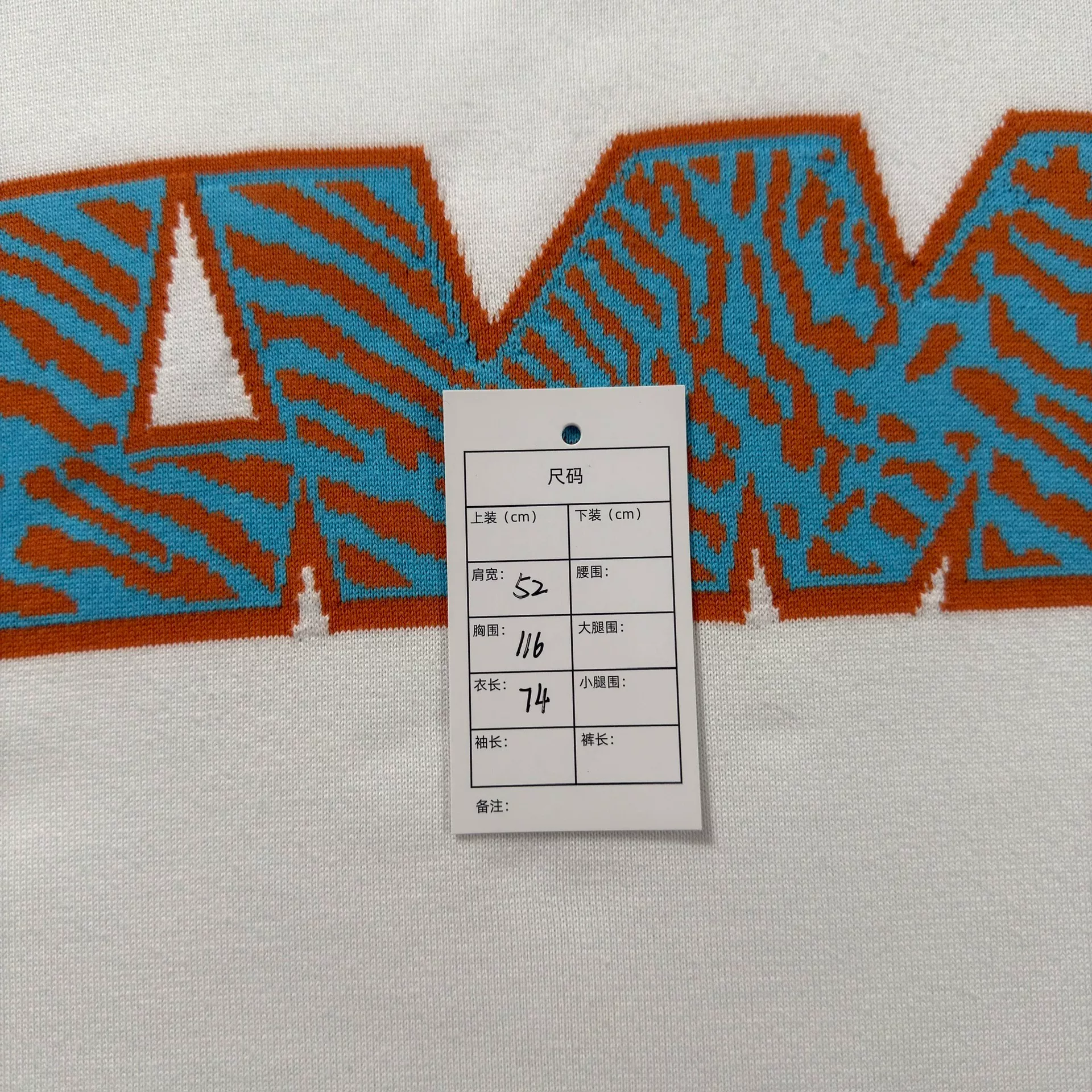Louis Vuitton White Tiger Stripe Short-Sleeve Tee — label