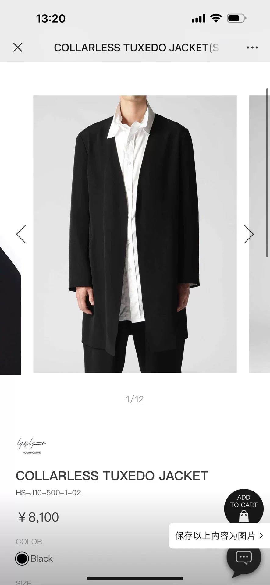 Yohji Yamamoto 20AW Collarless Wool Coat — detail