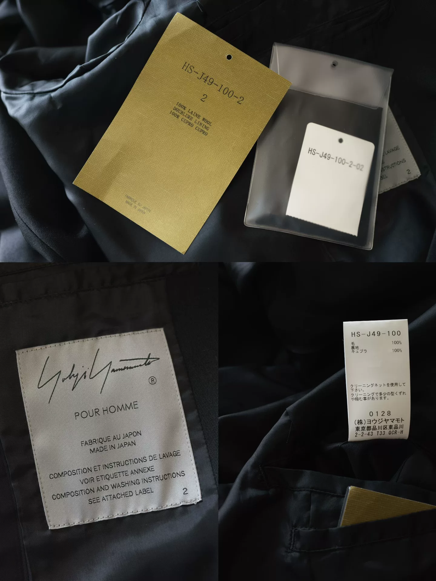 Yohji Yamamoto 24SS Rope Knot Coat — back