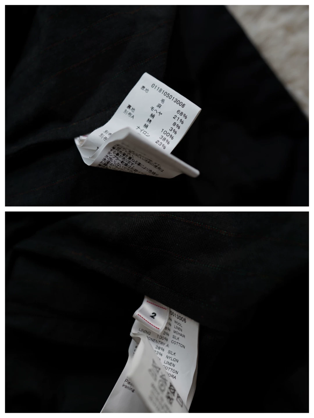 visvim ruunpe coat 18ss — detail