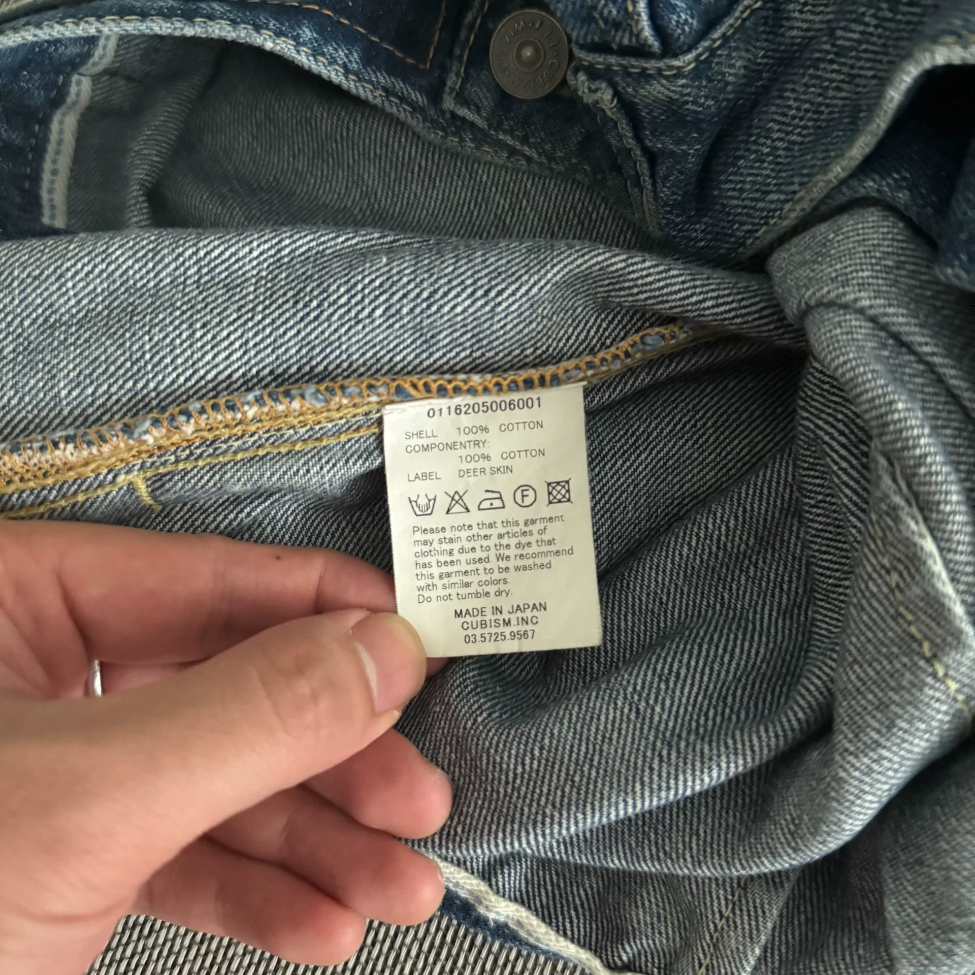 Visvim 101 Type 2 Denim Jacket 16aw — label