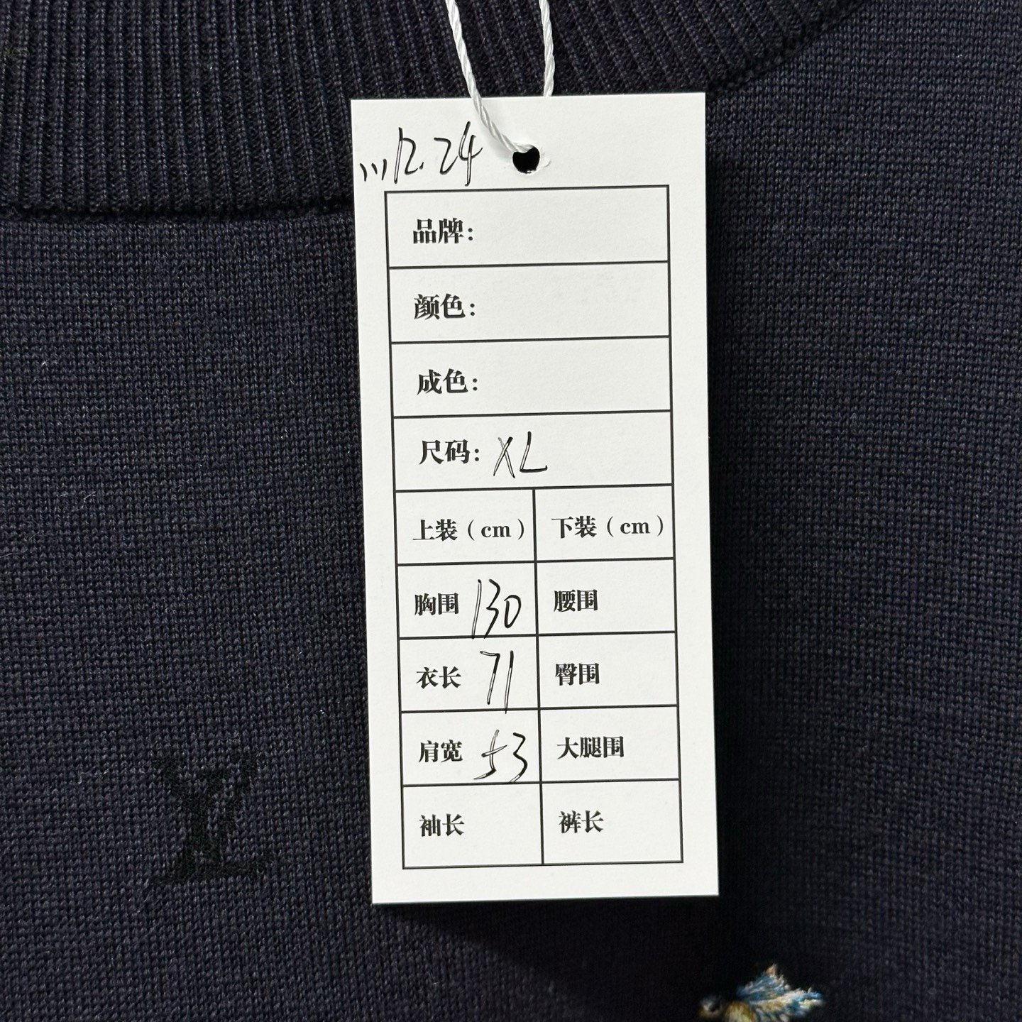 Louis Vuitton SS26 Animal Embroidery Wool Sweater XL — label