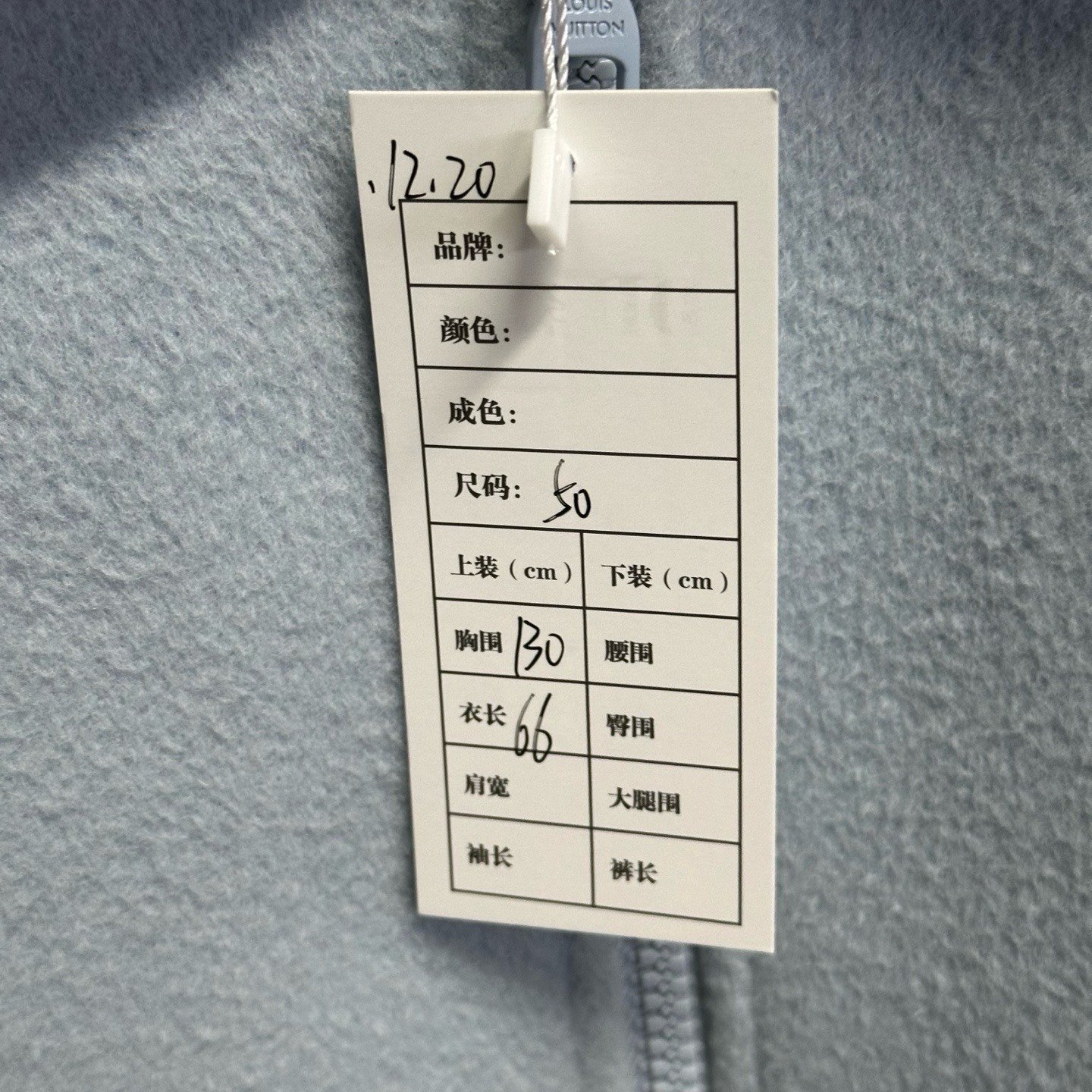 Louis Vuitton SS24 Pearl Baseball Jacket — label