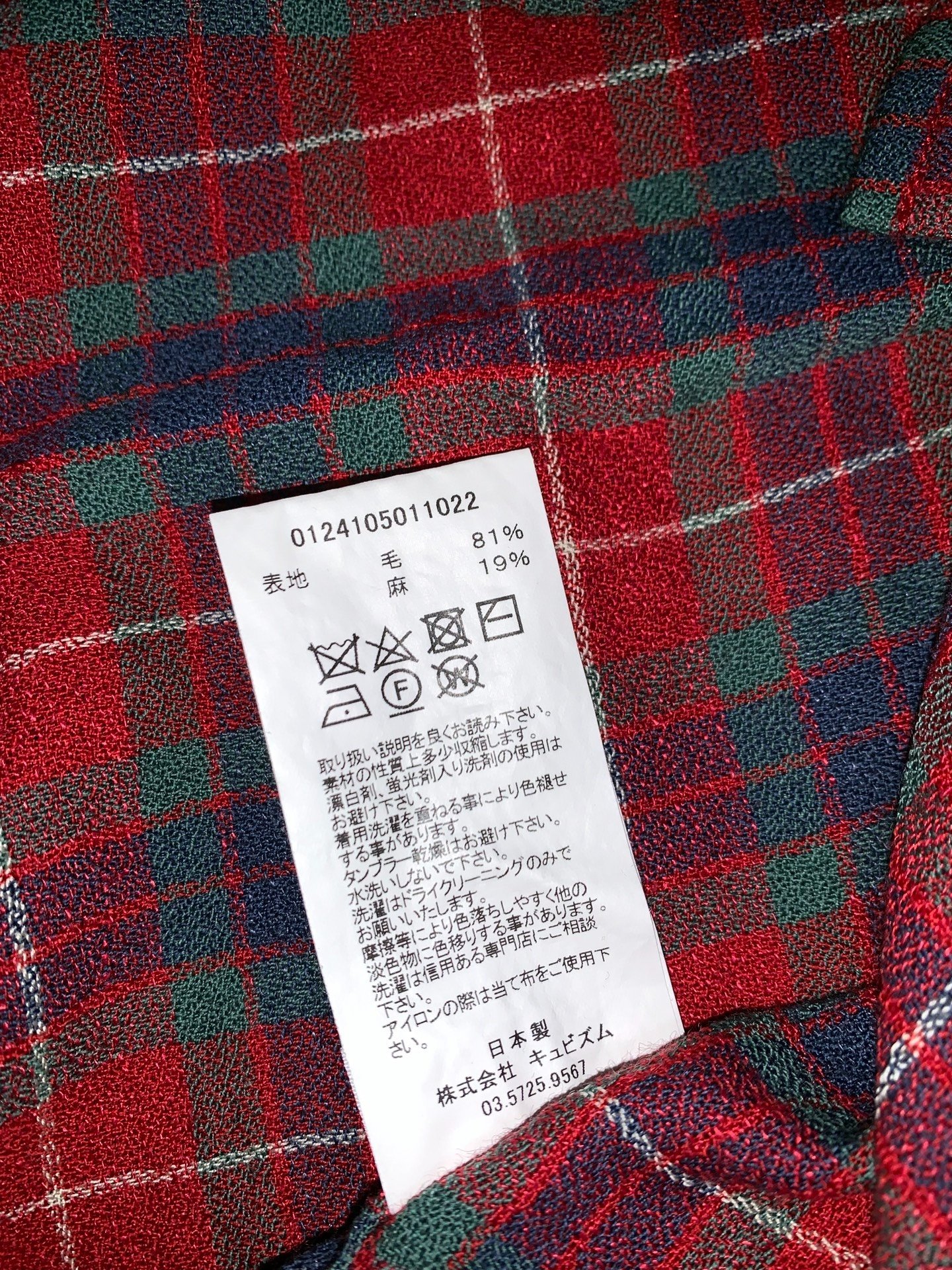 visvim pioneer shirt — detail