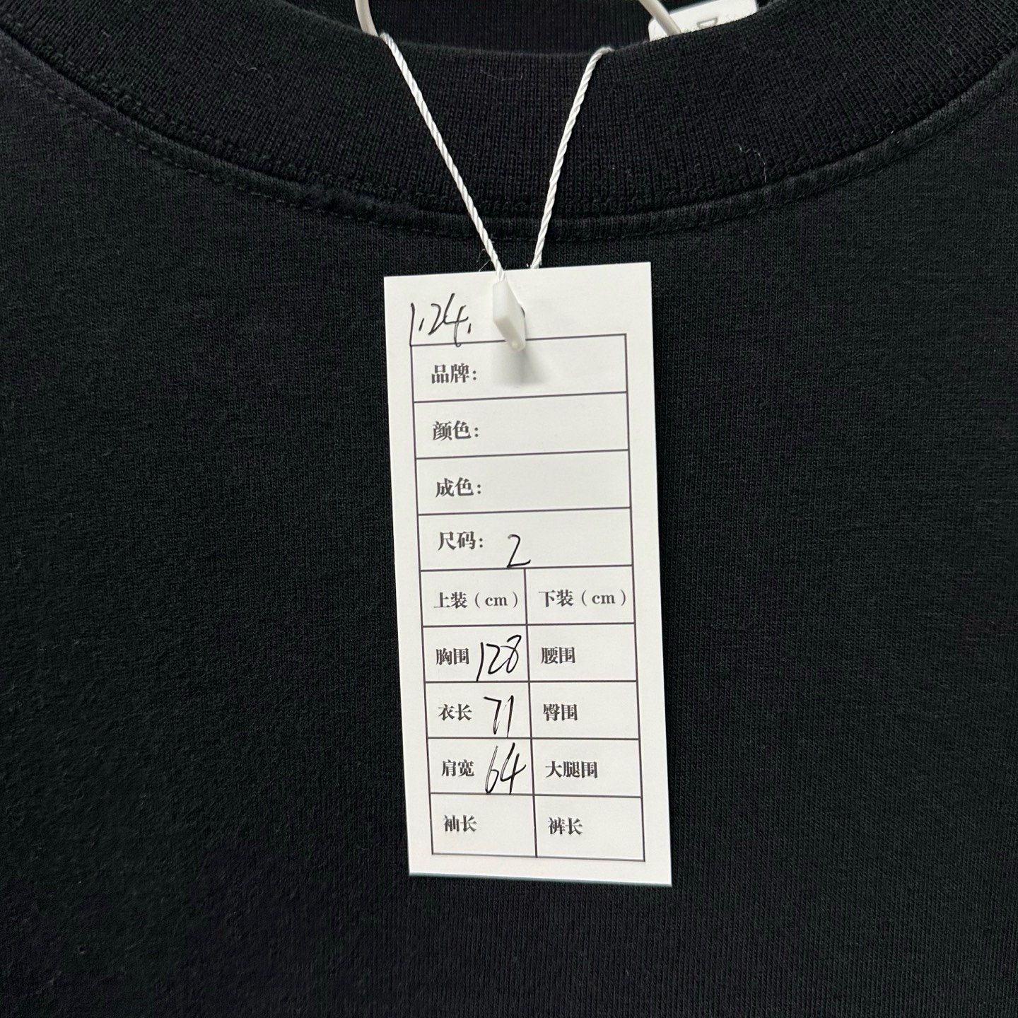 Balenciaga Wave Crack Print Distressed Longsleeve — label