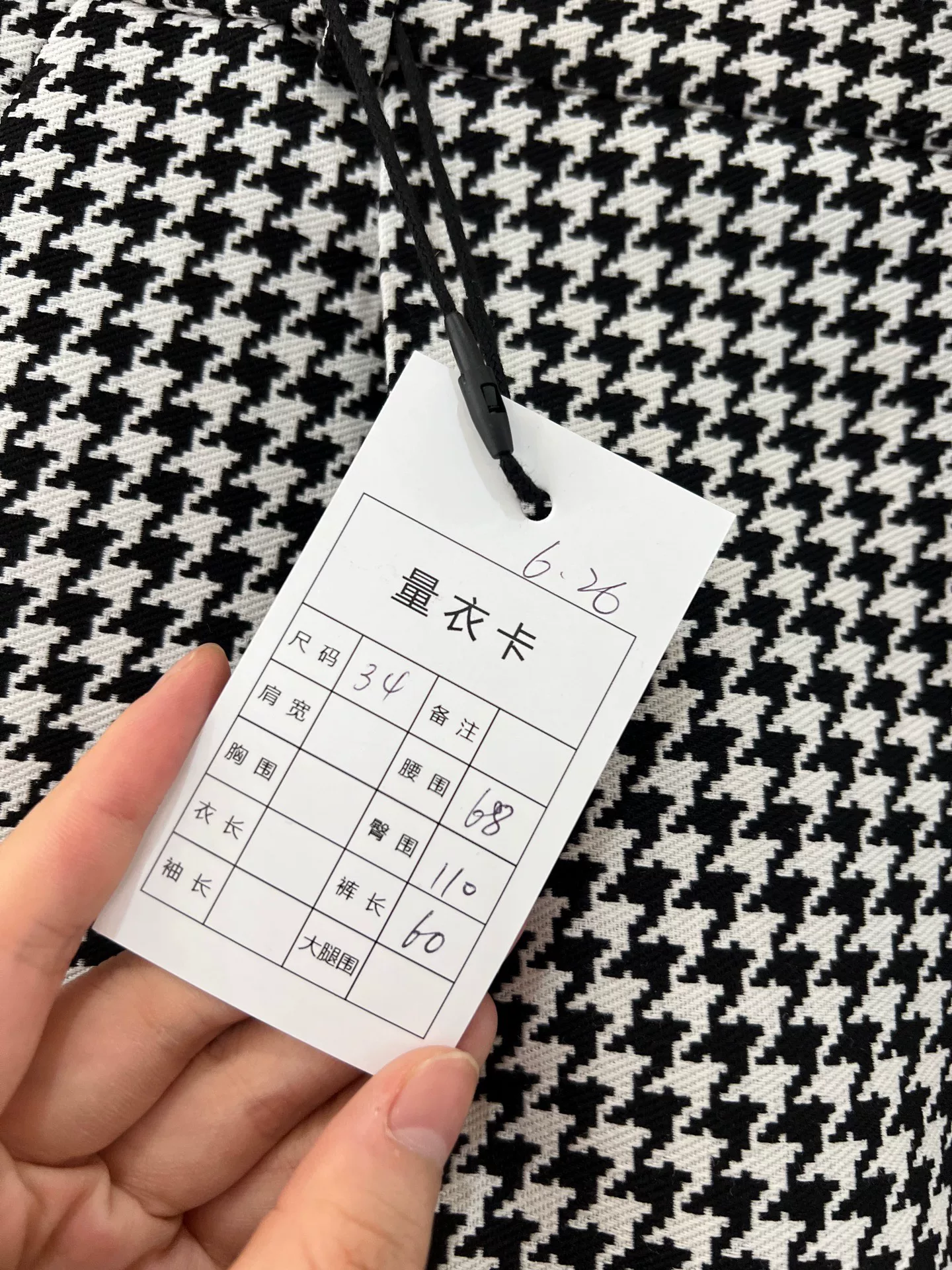 Dior Houndstooth Check Shorts — label