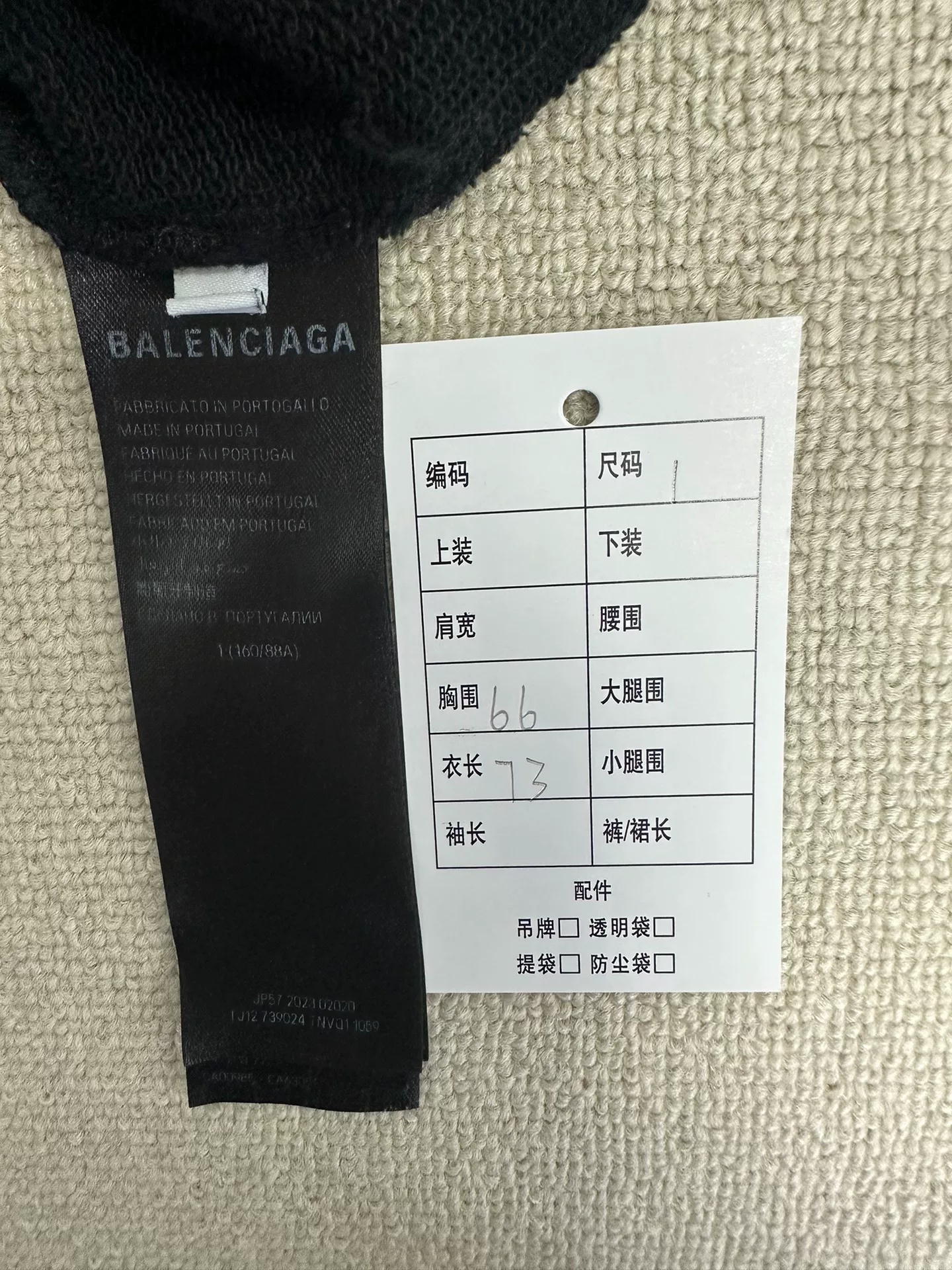 Balenciaga Hand-Drawn Logo Hooded Sweatshirt — label
