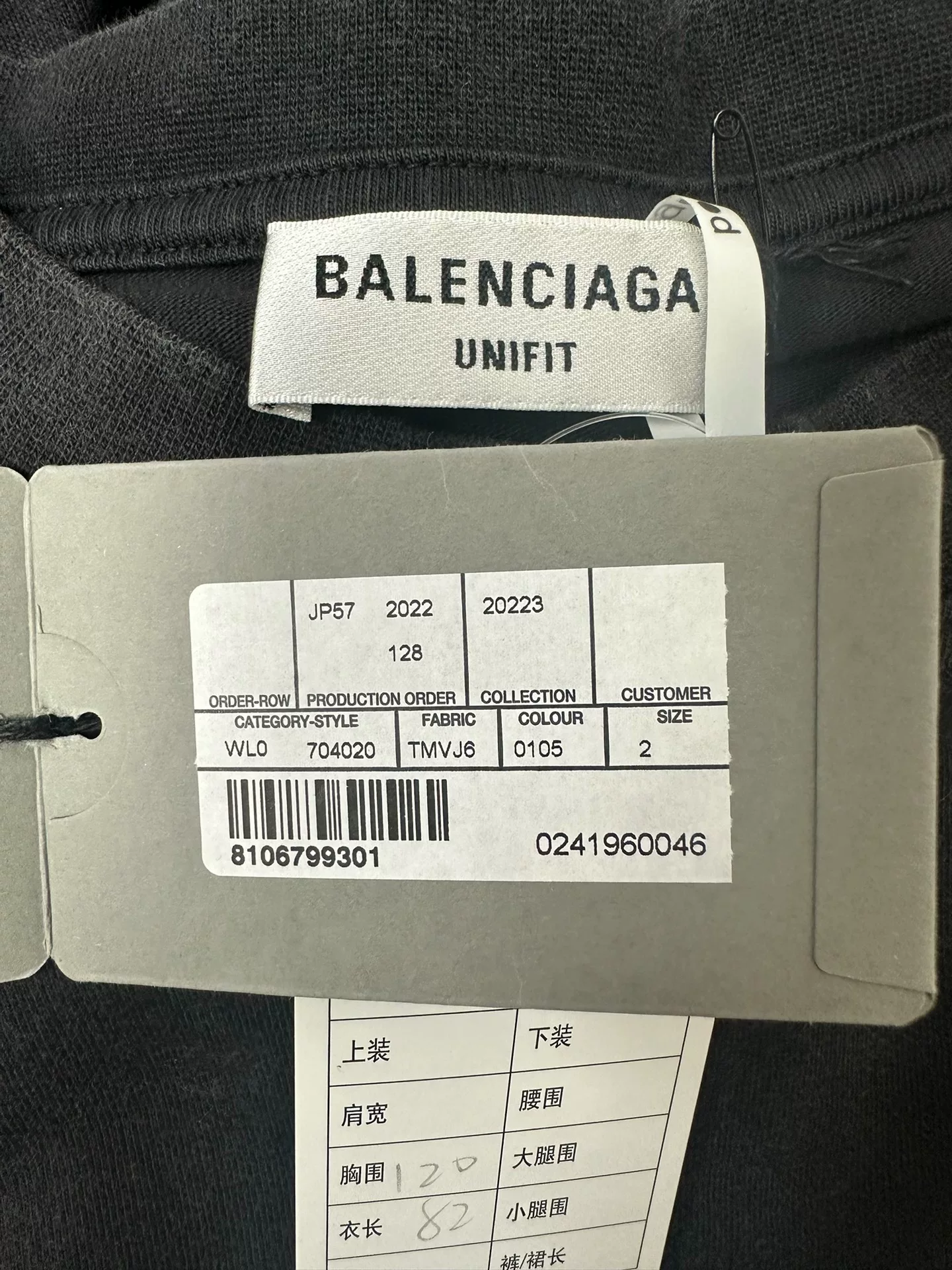 Balenciaga Blocked Letters Short-Sleeve T-Shirt — back